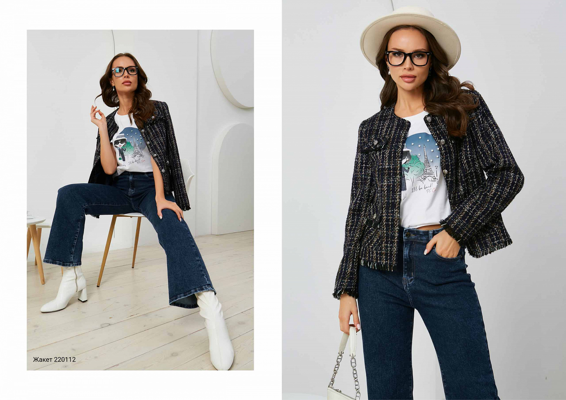 Celebrity spring collection