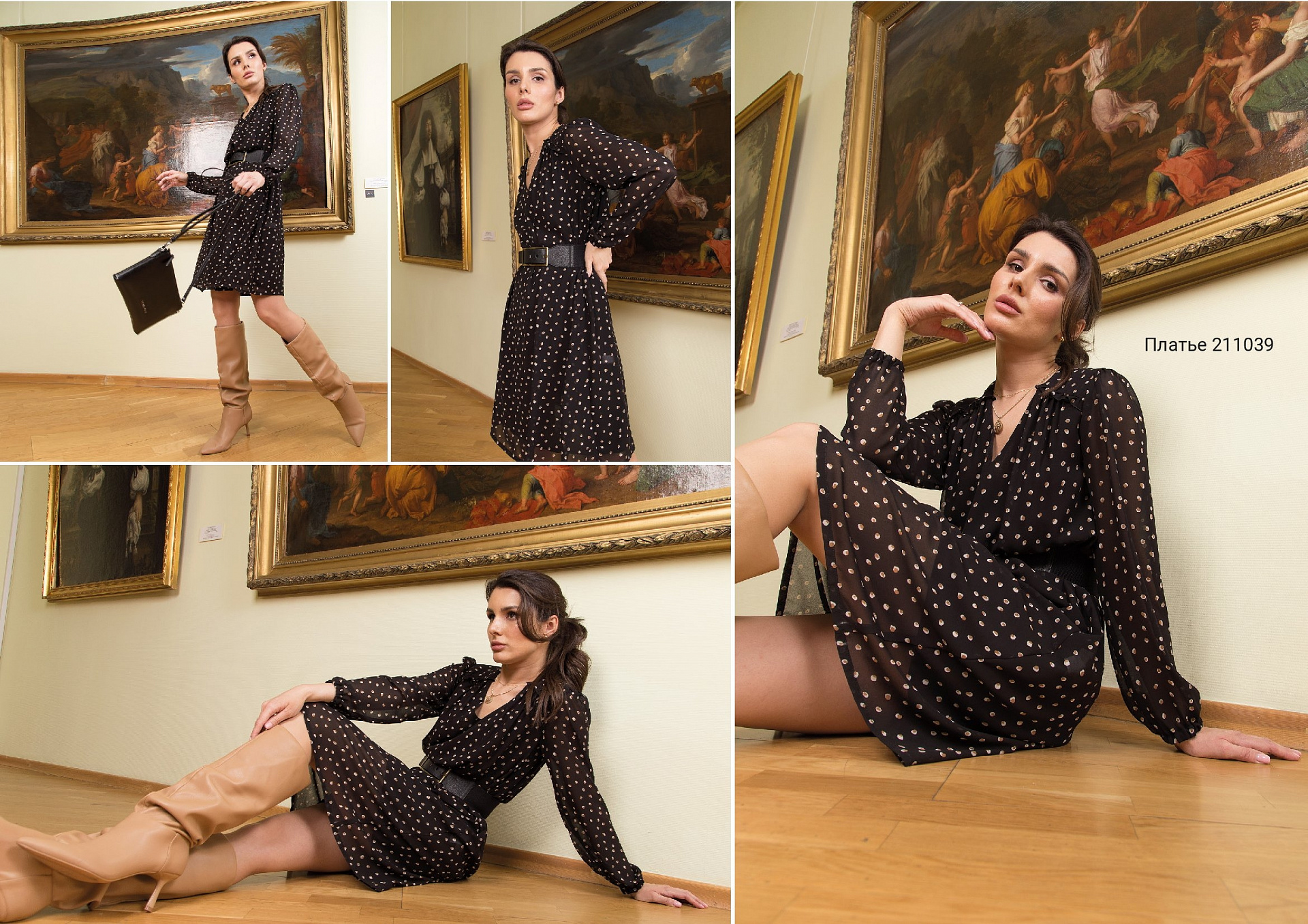 Noisette autumn collection