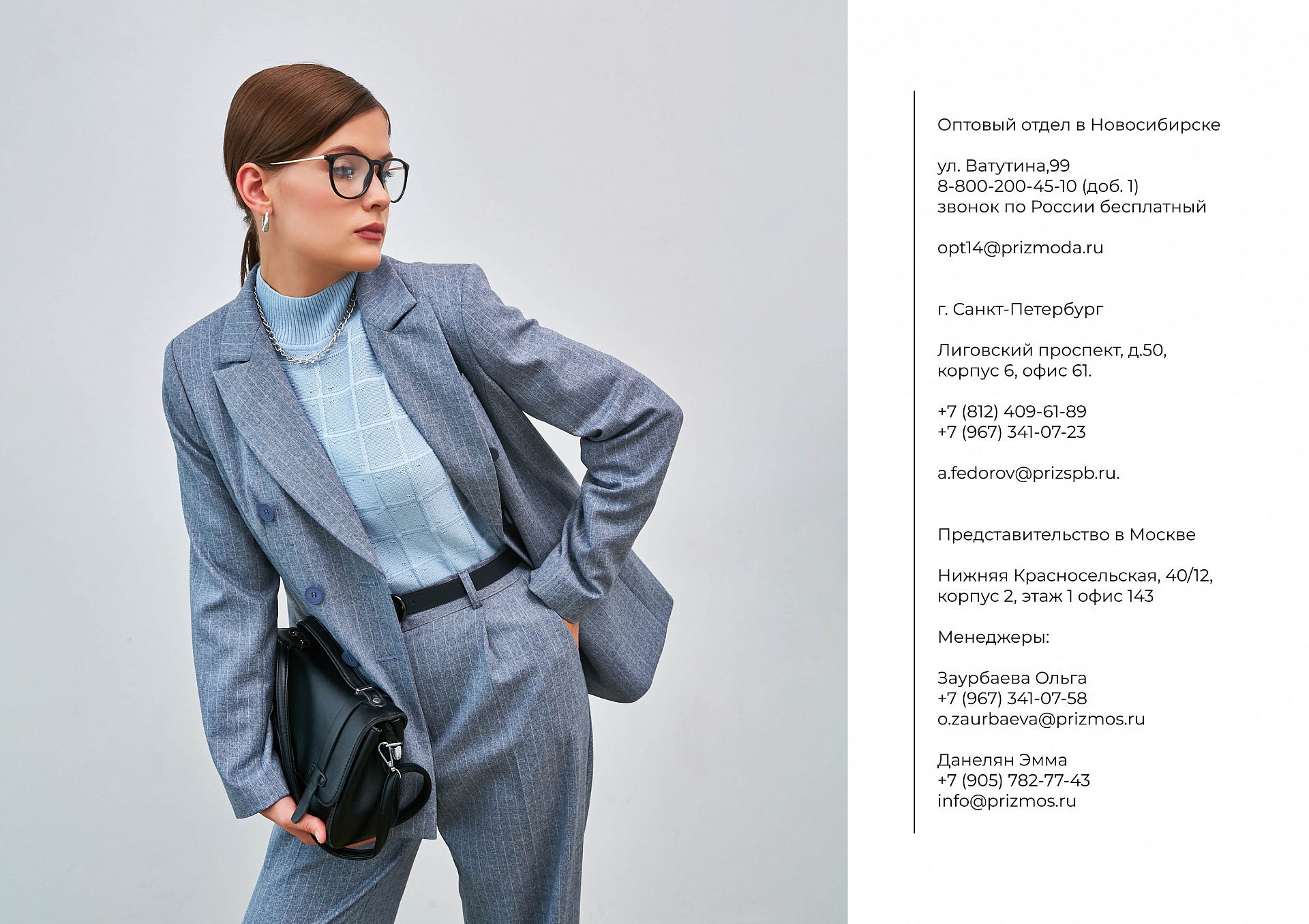 I can autumn collection