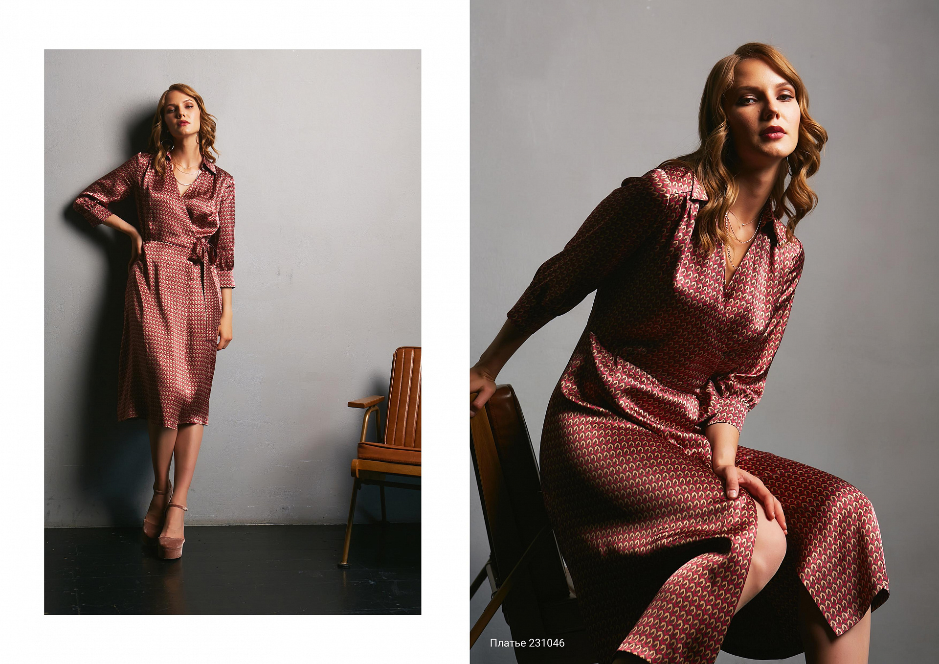 Studio autumn collection