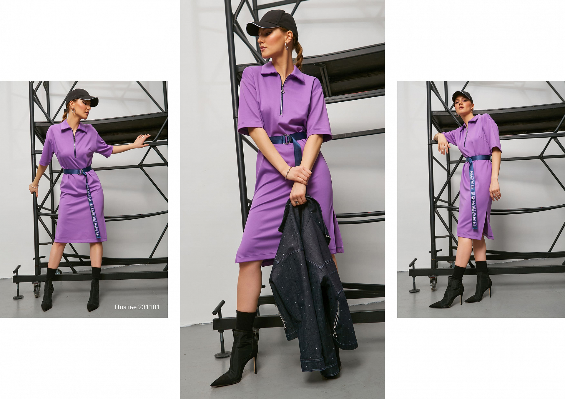 Neon Tomorrow spring collection