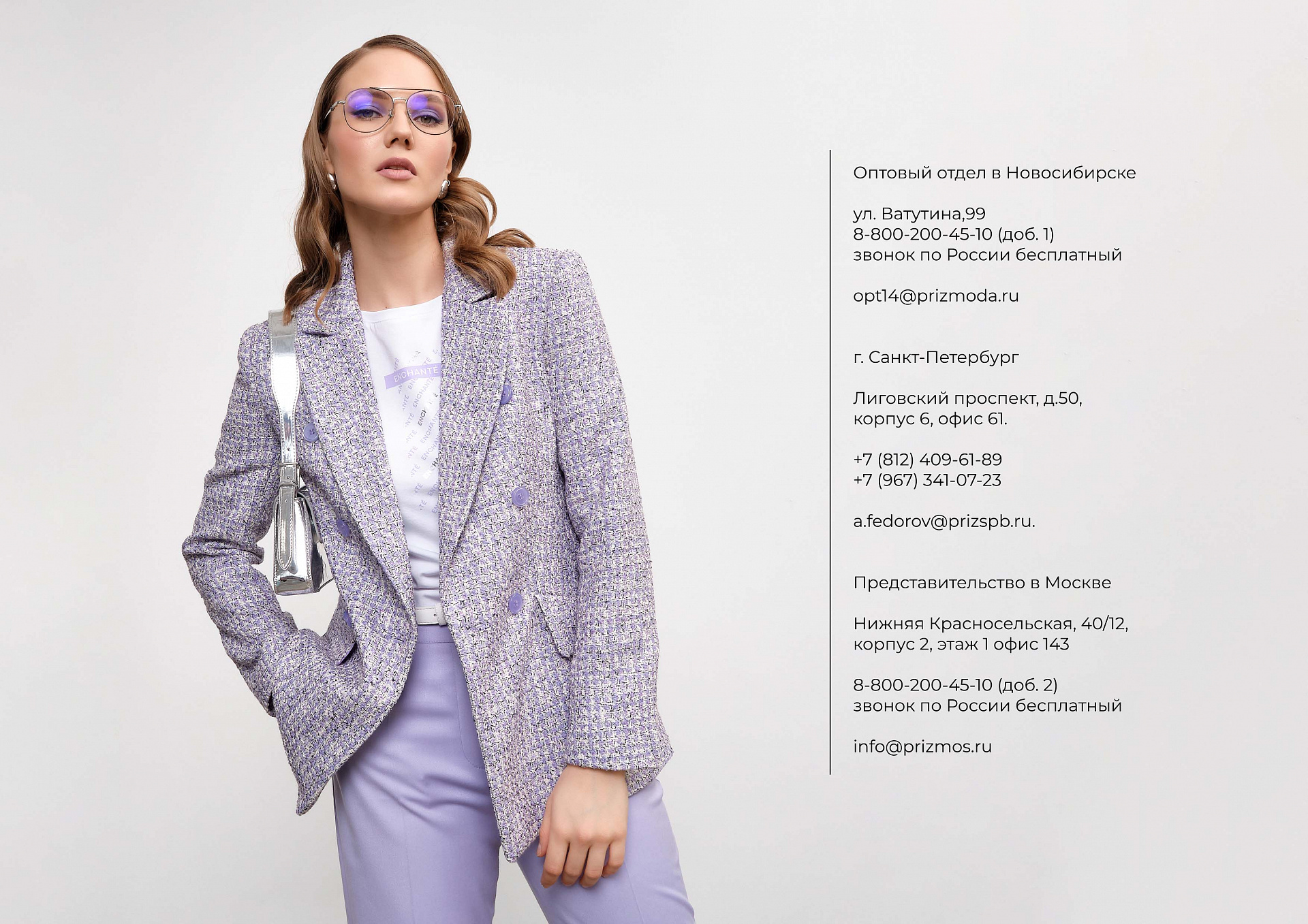 Enchante spring collection