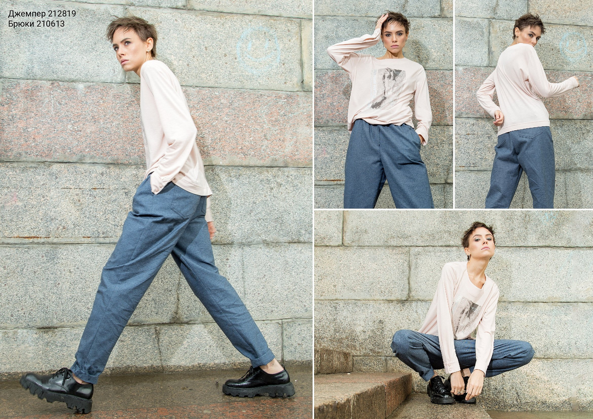 Vento autumn collection