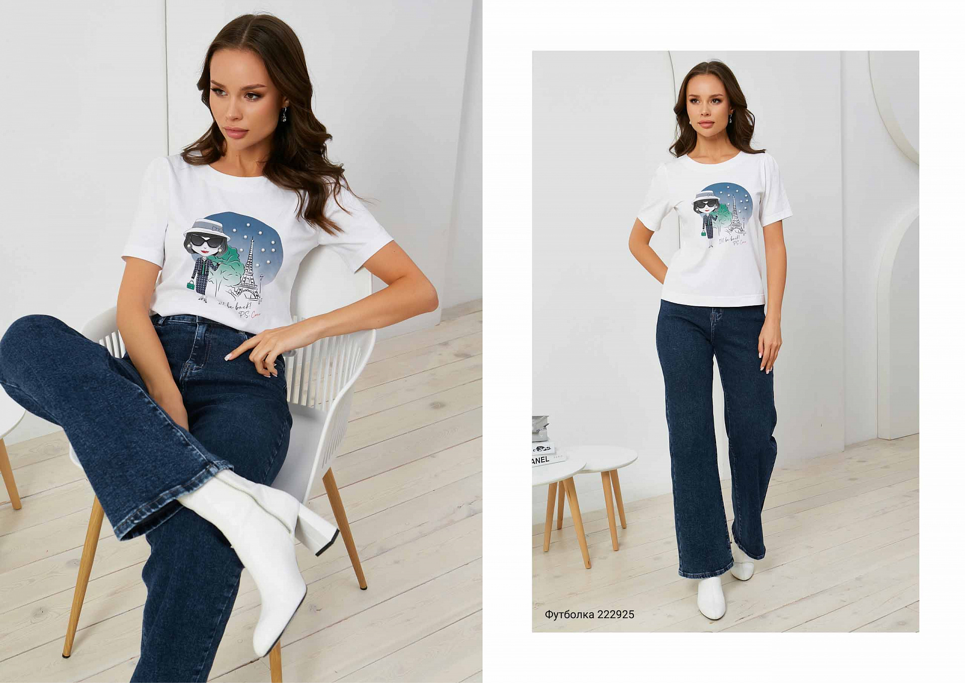 Celebrity spring collection