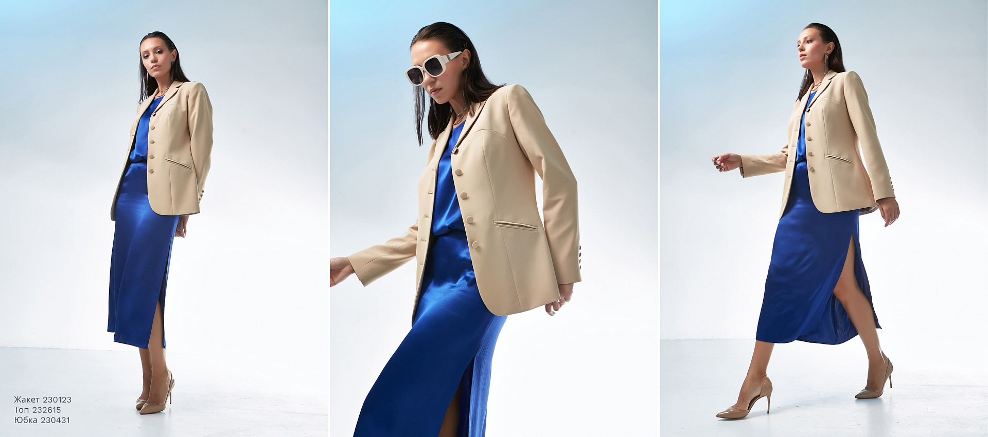 Lookbook Delight Autumn