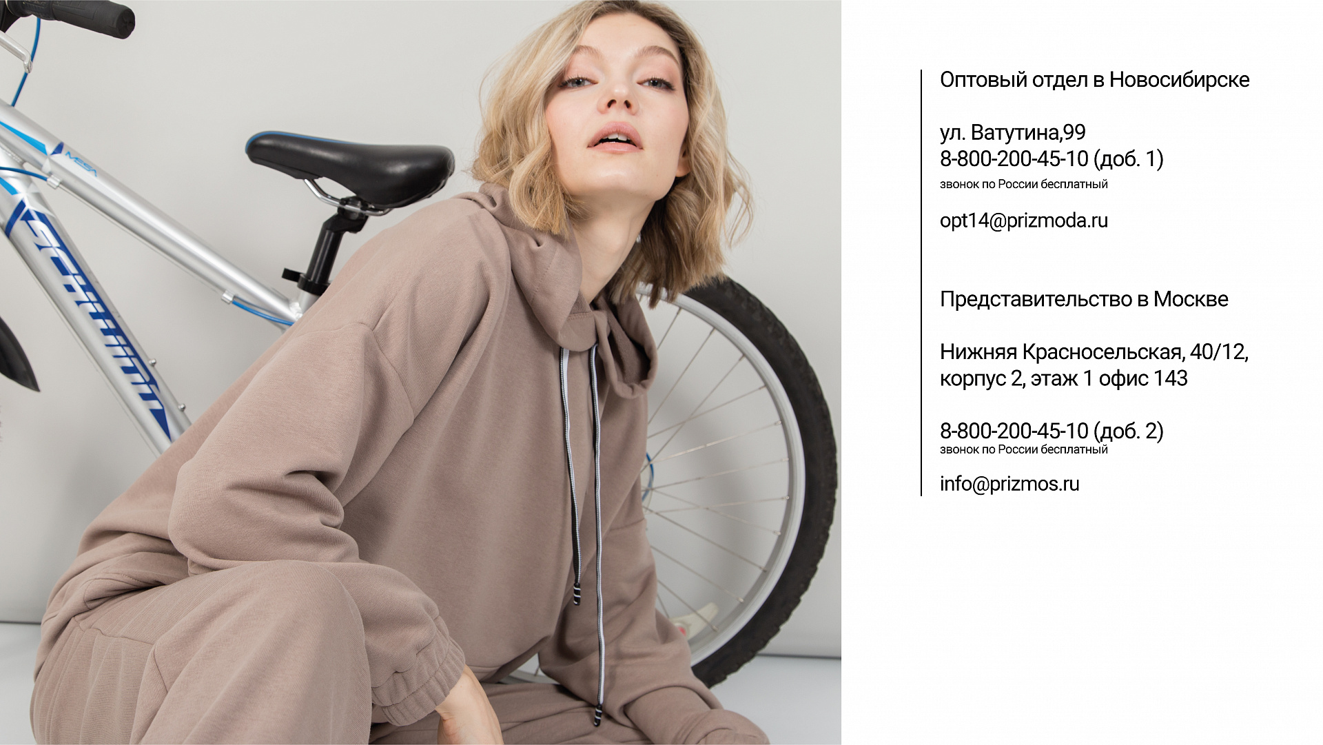 Lookbook Futuro collection