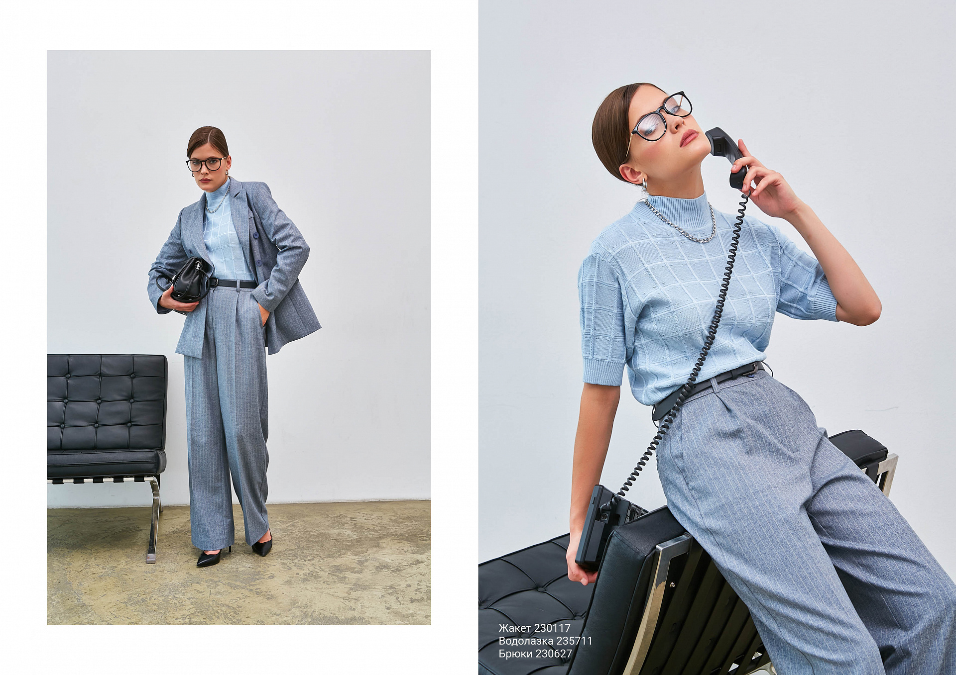 I can autumn collection