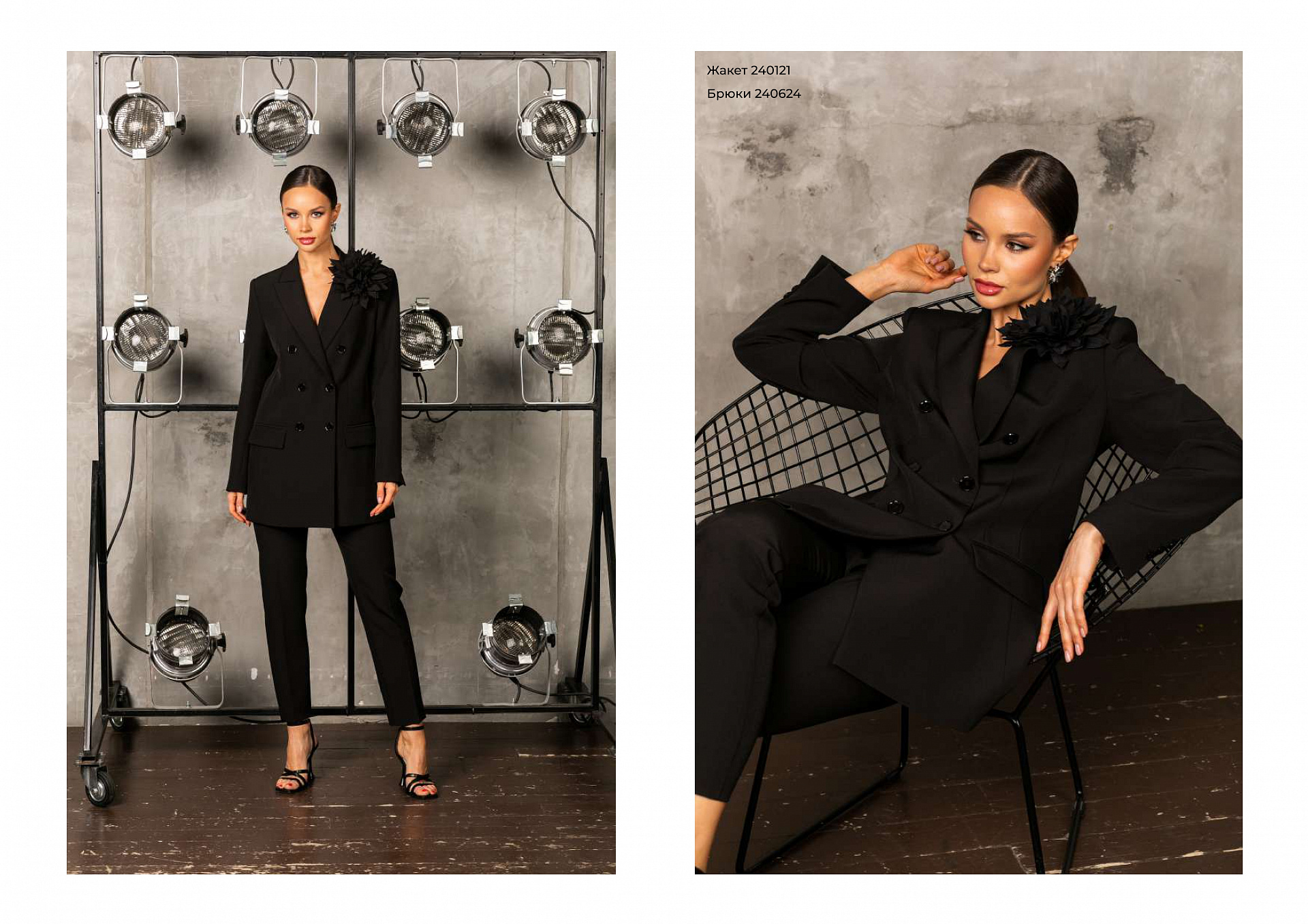 Коллекция BASIC STILLA autumn '24 | Priz