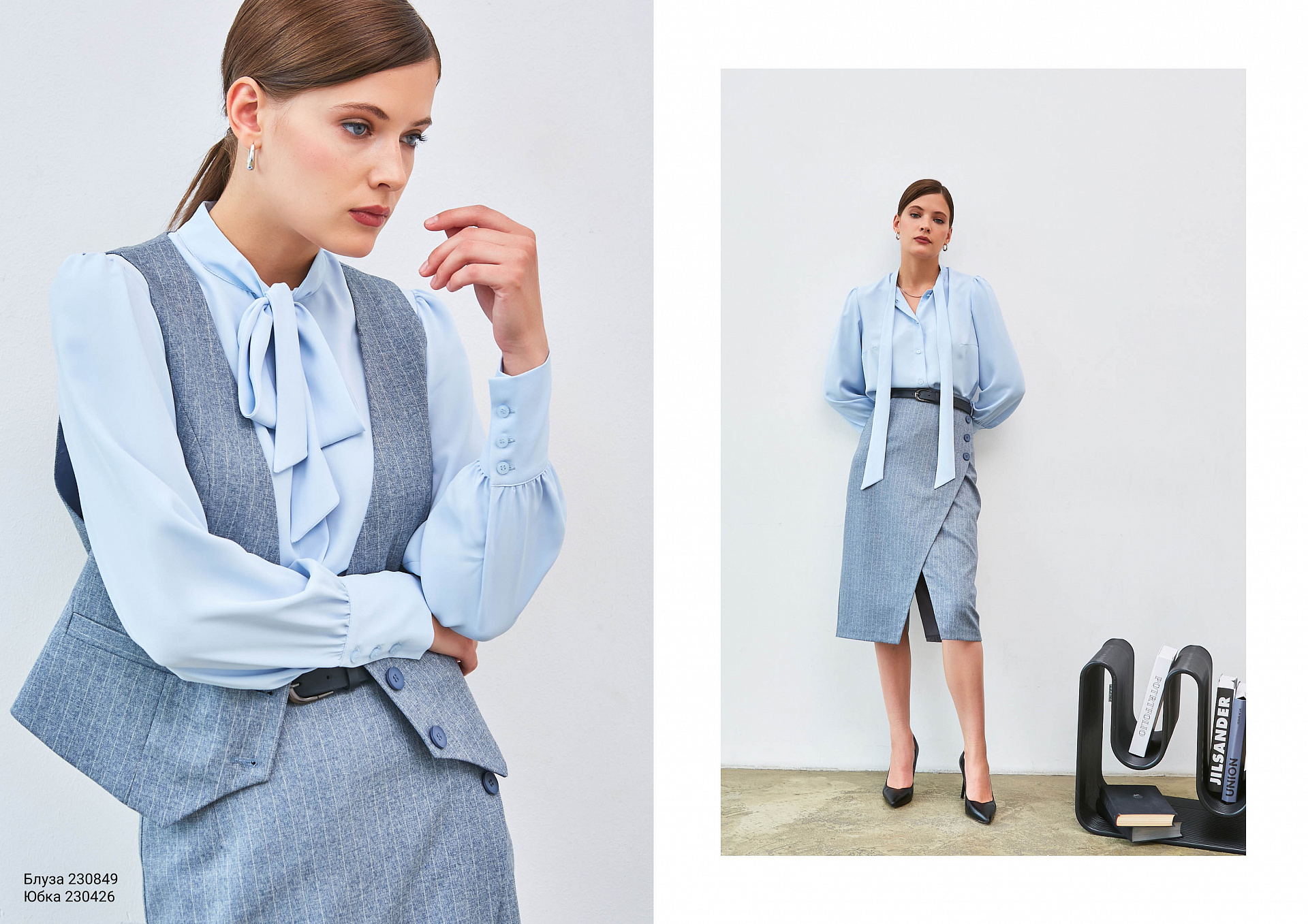 I can autumn collection