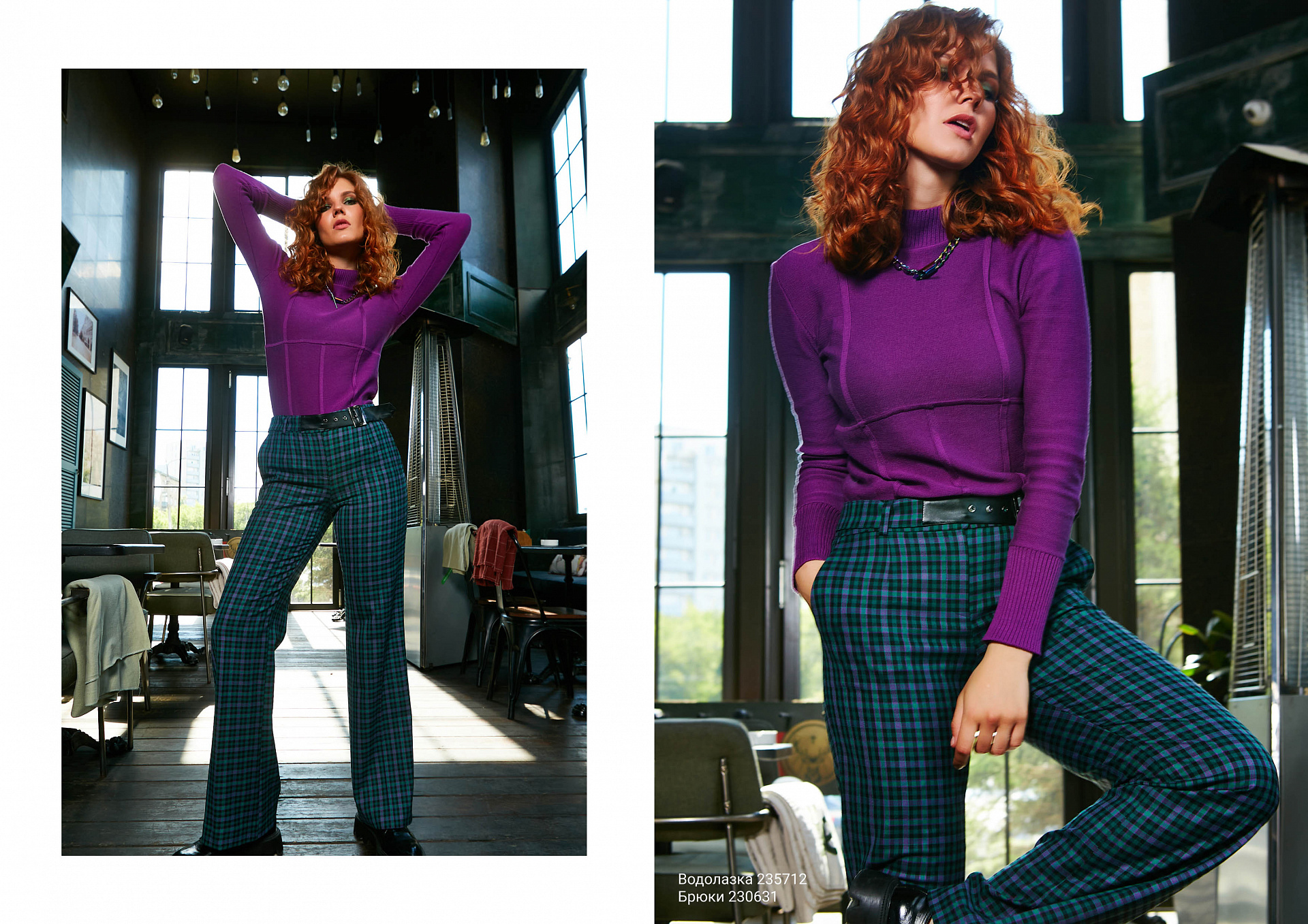 Vivienne autumn collection