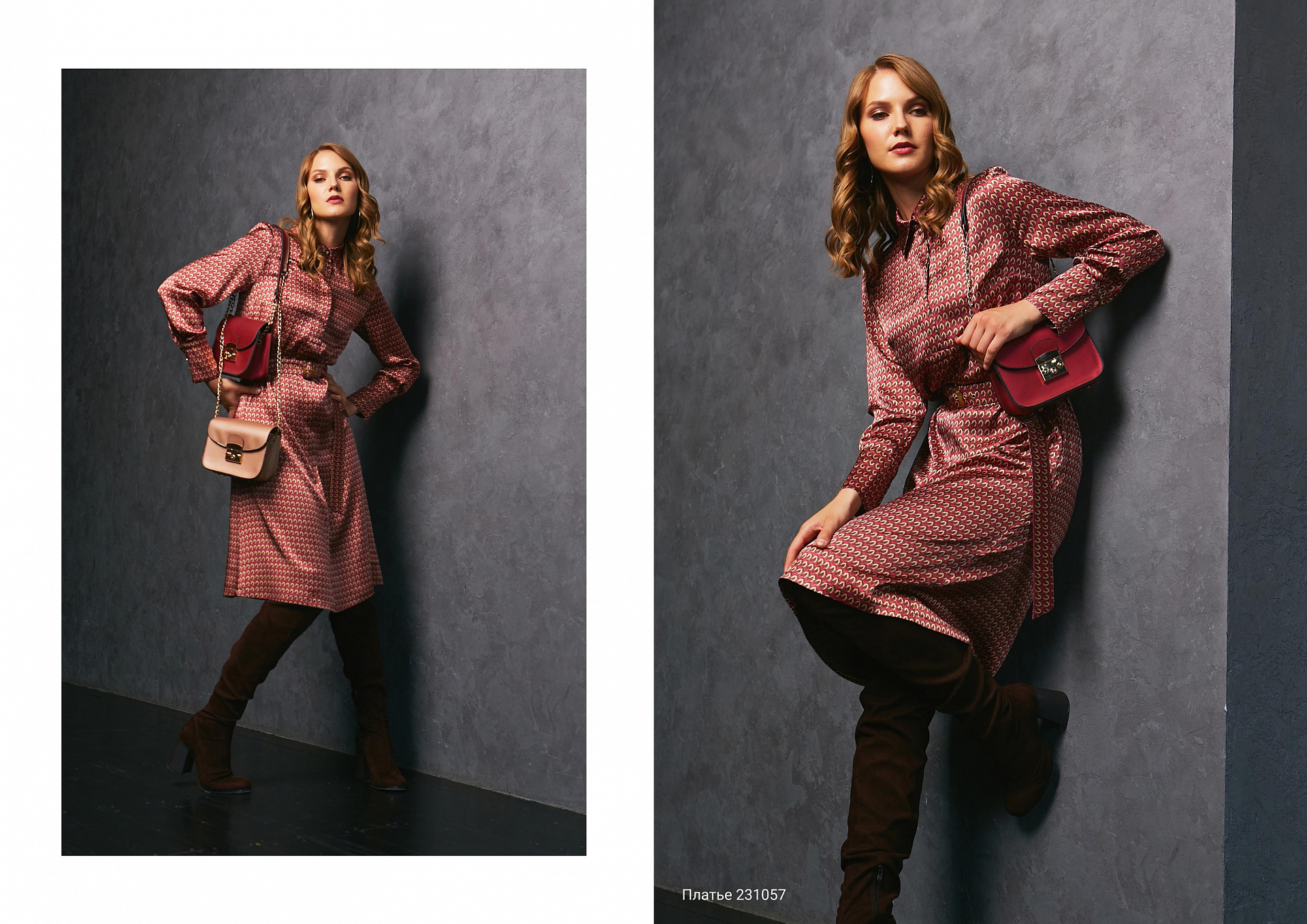 Studio autumn collection