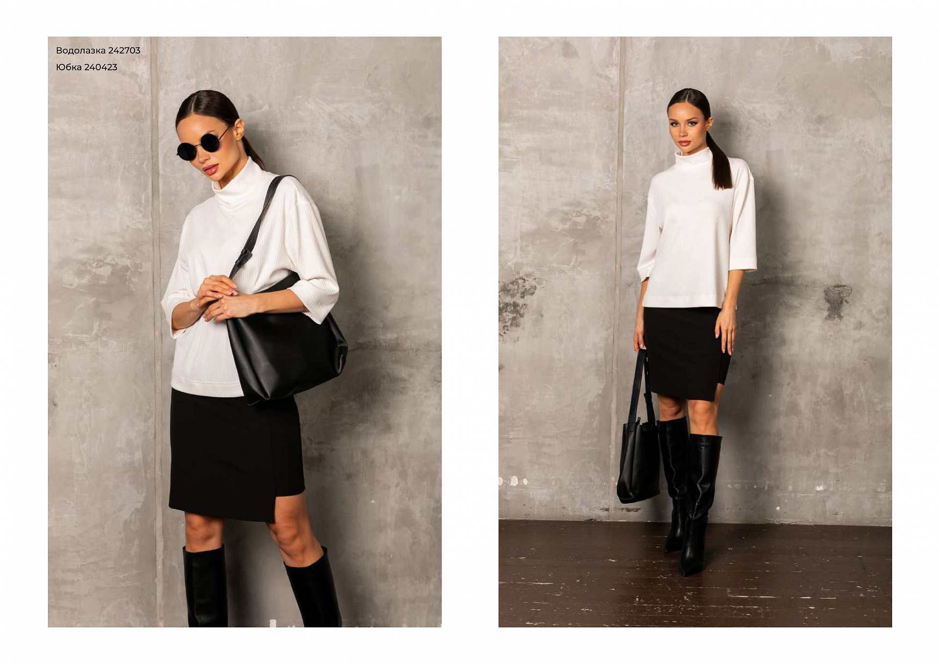Коллекция BASIC STILLA autumn '24 | Priz