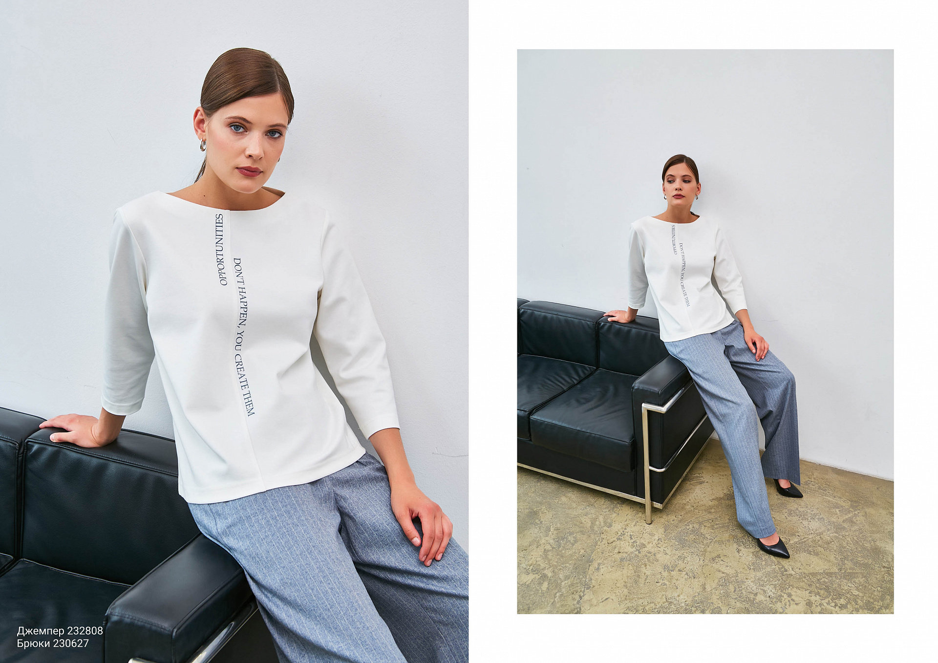 I can autumn collection