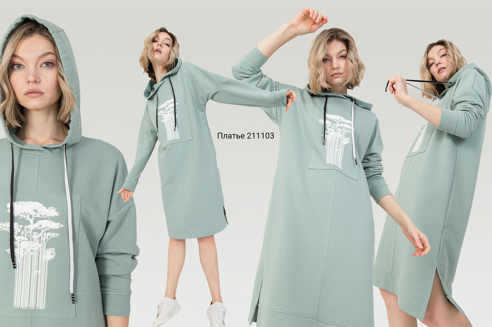 Lookbook Futuro collection