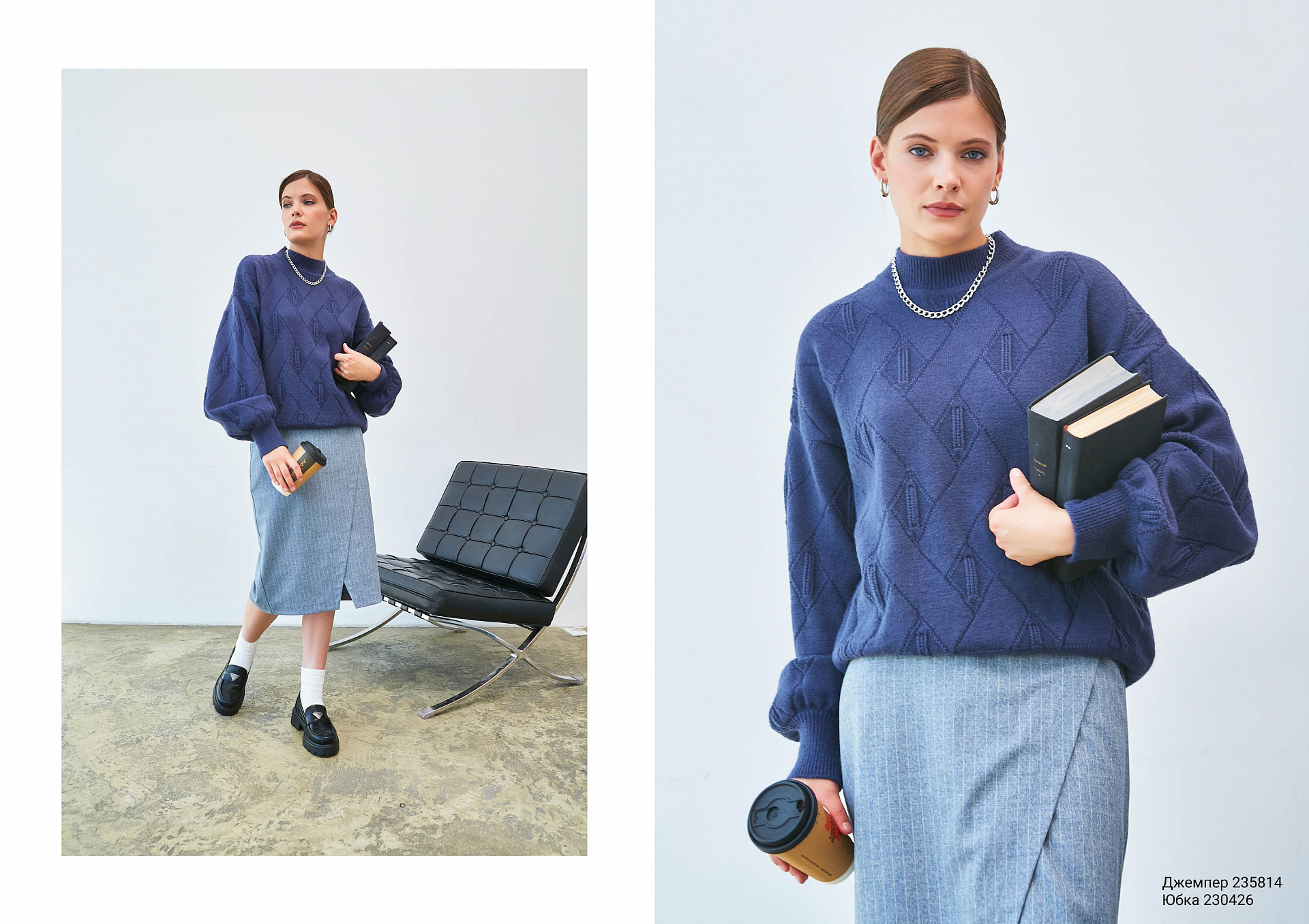 I can autumn collection