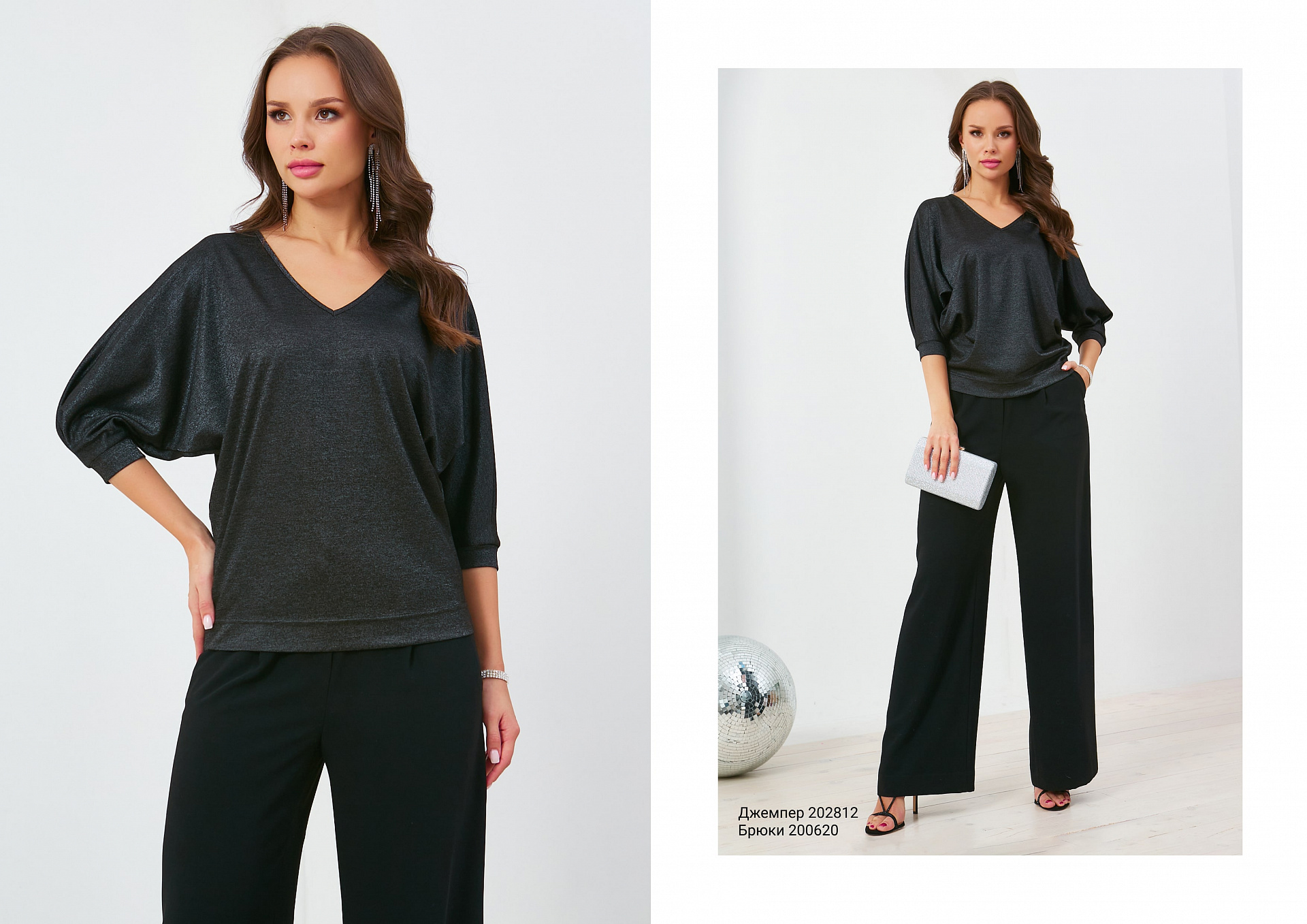 Lookbook New Year 22/23 collection