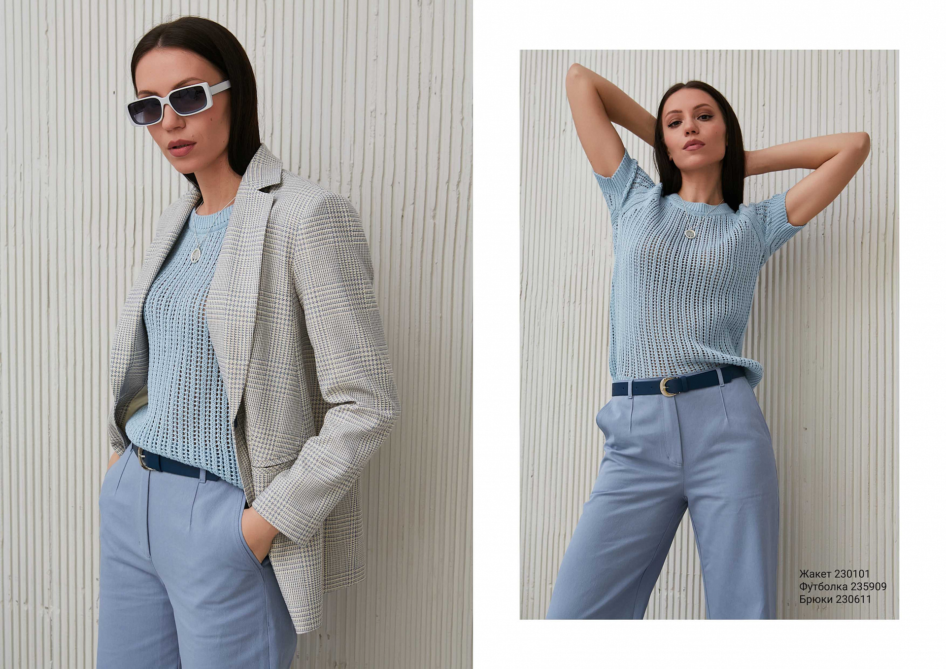 Riviera spring collection