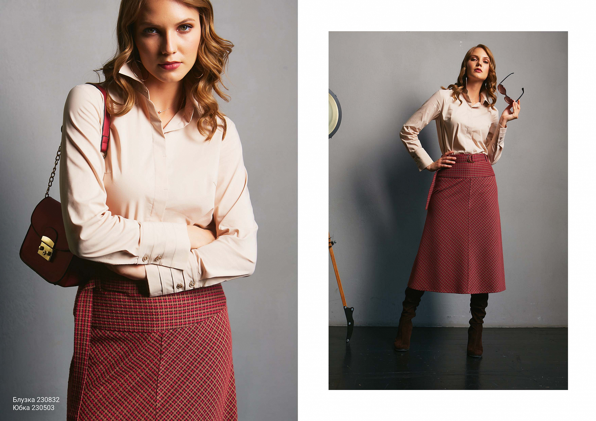 Studio autumn collection