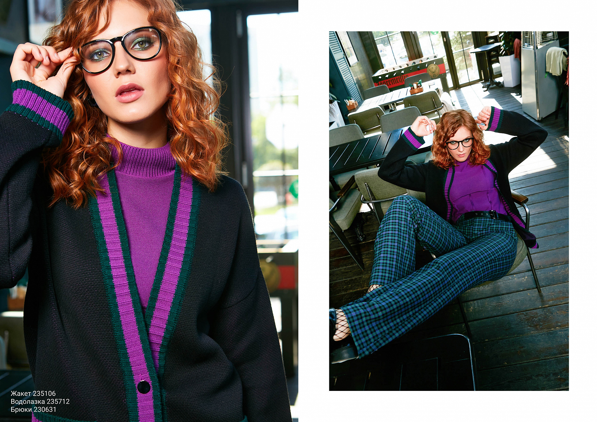 Vivienne autumn collection