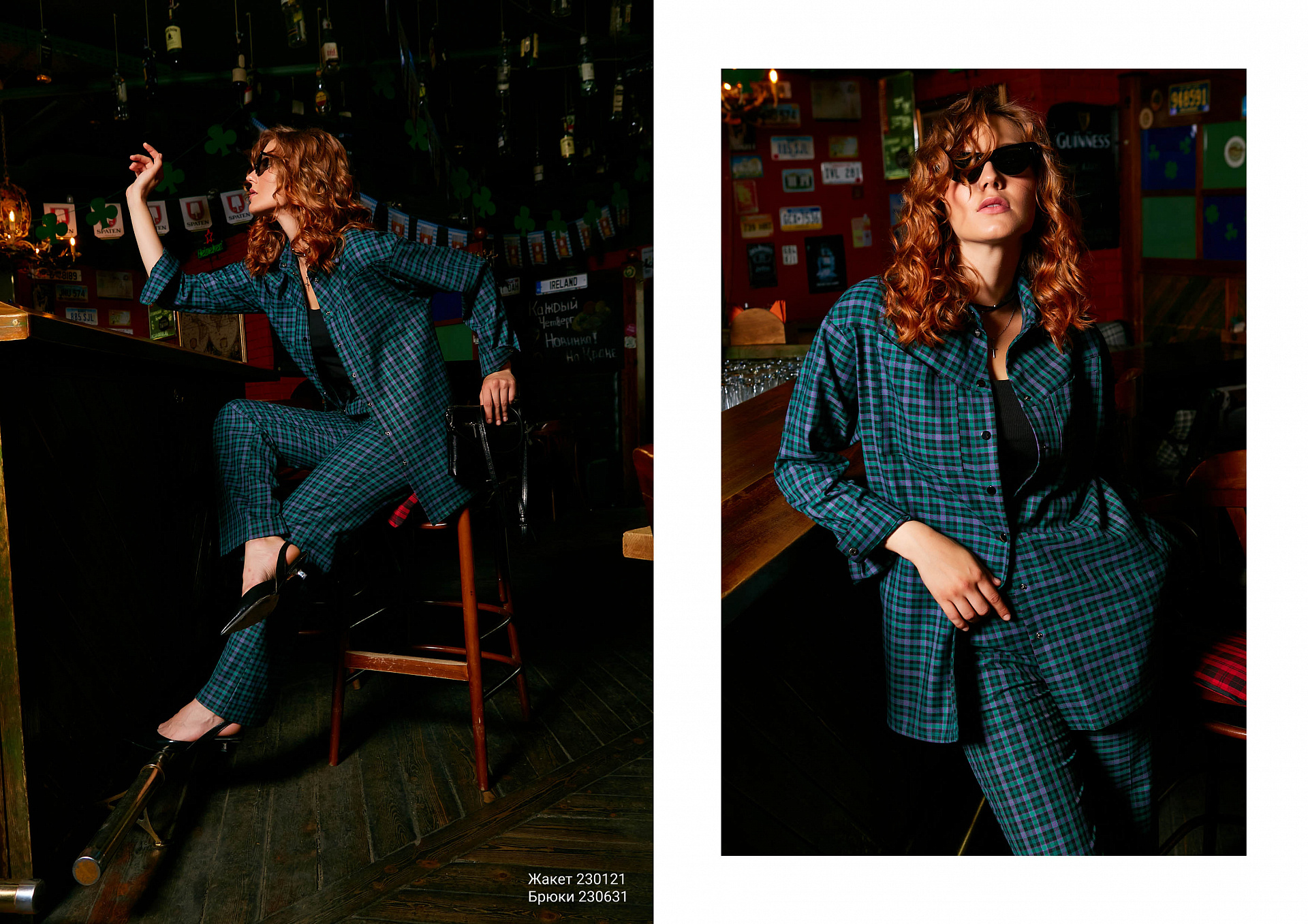 Vivienne autumn collection