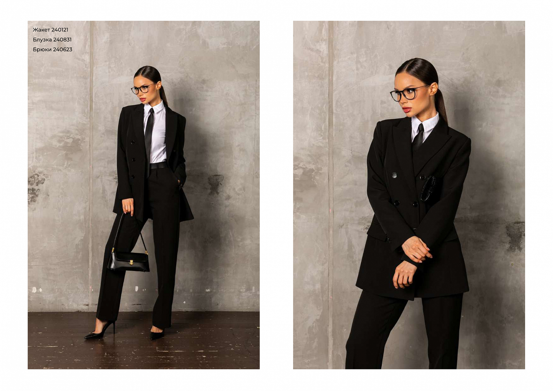 Коллекция BASIC STILLA autumn '24 | Priz