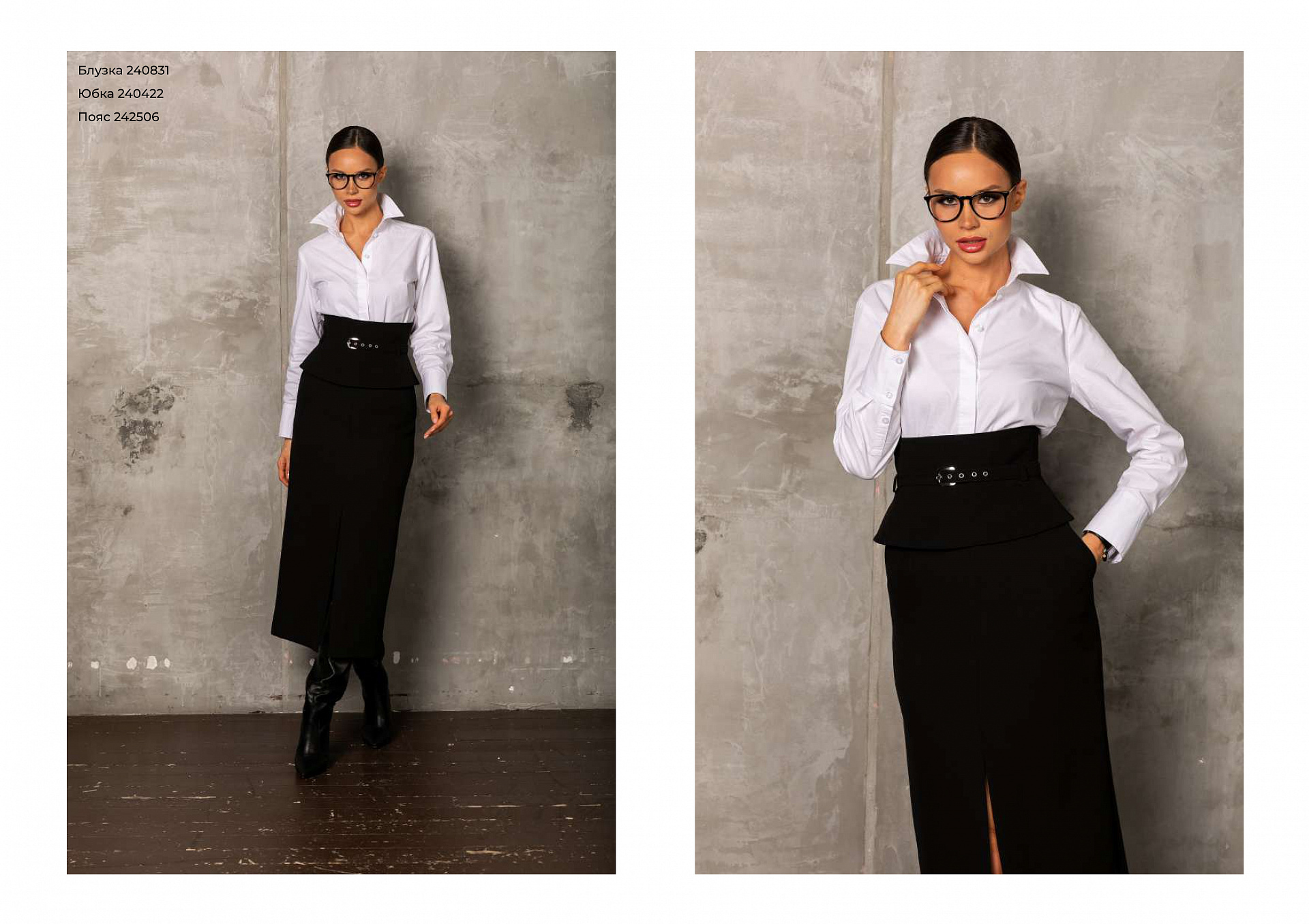 Коллекция BASIC STILLA autumn '24 | Priz