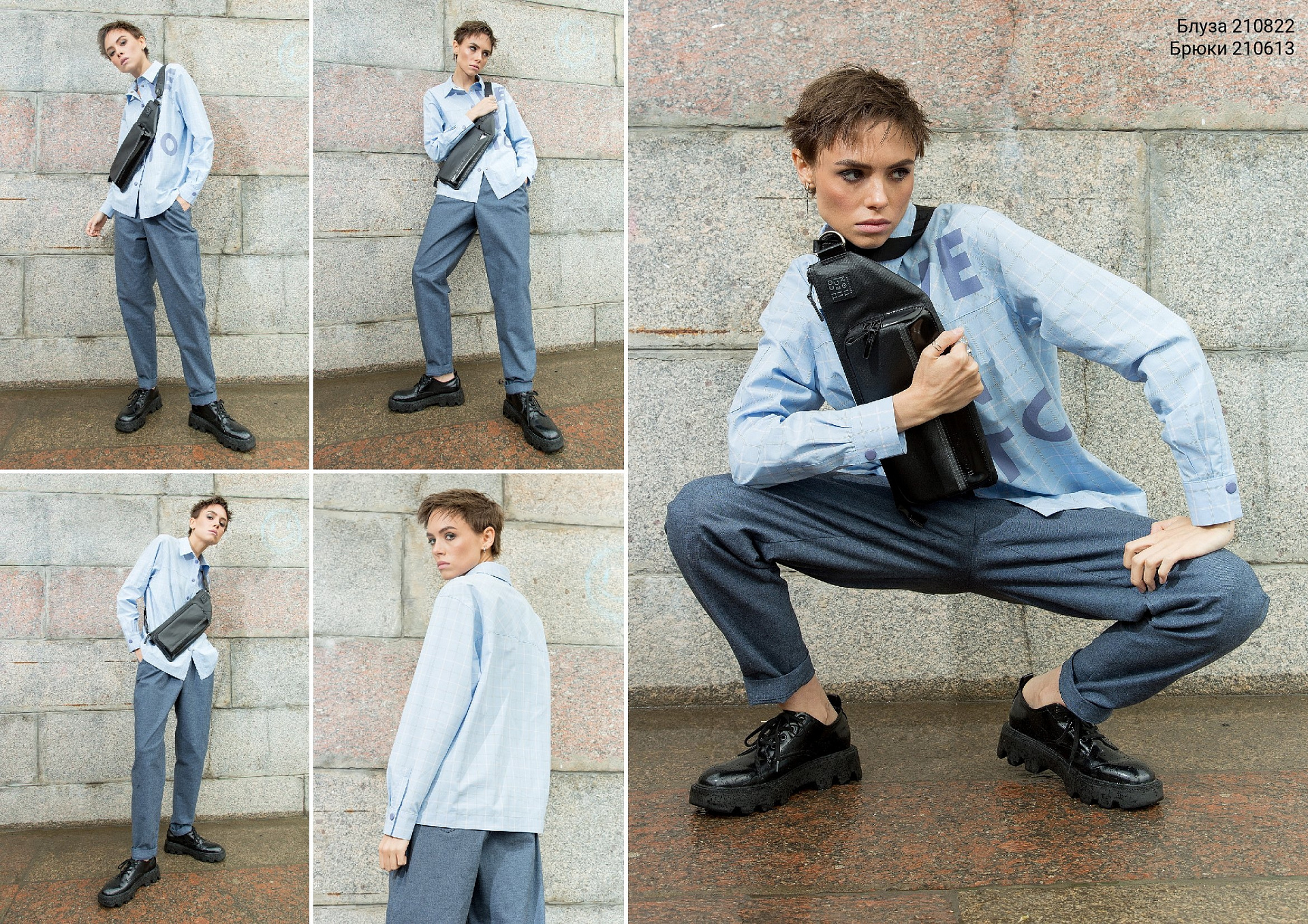 Vento autumn collection