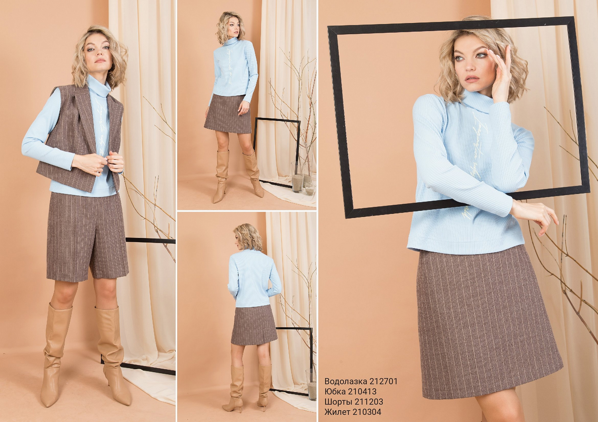 Frame autumn collection