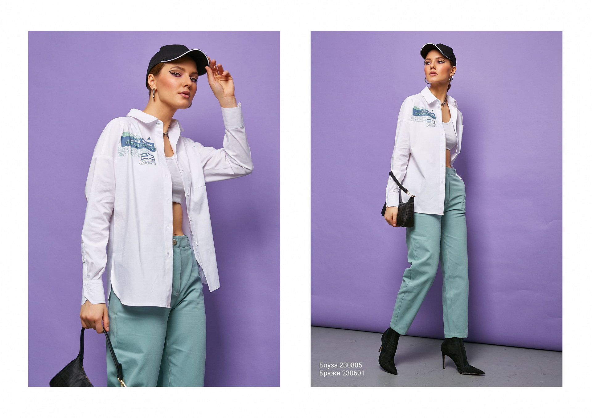 Neon Tomorrow spring collection