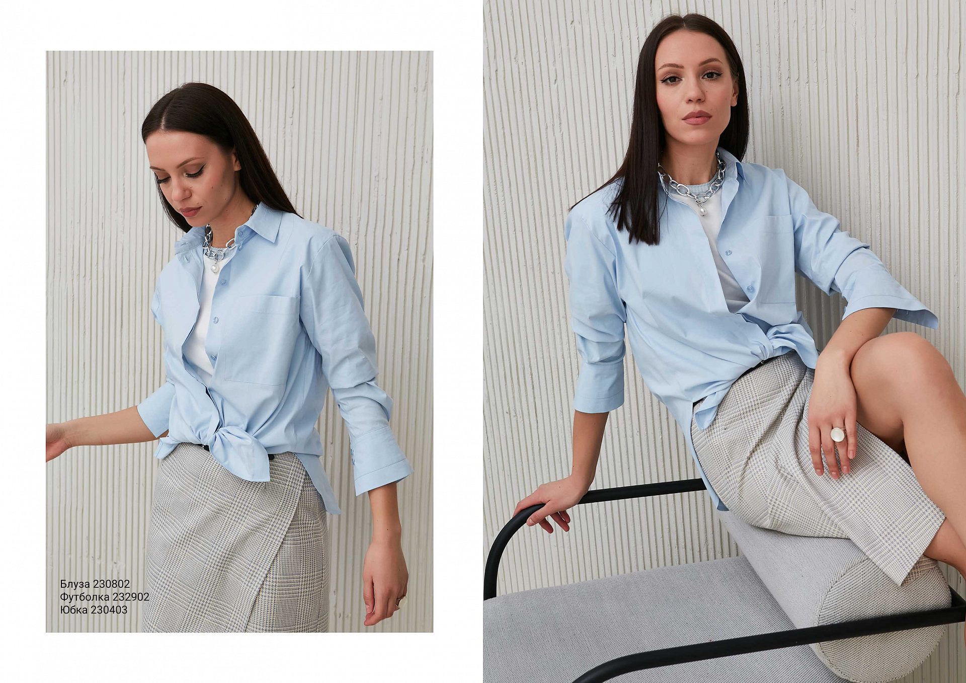 Riviera spring collection