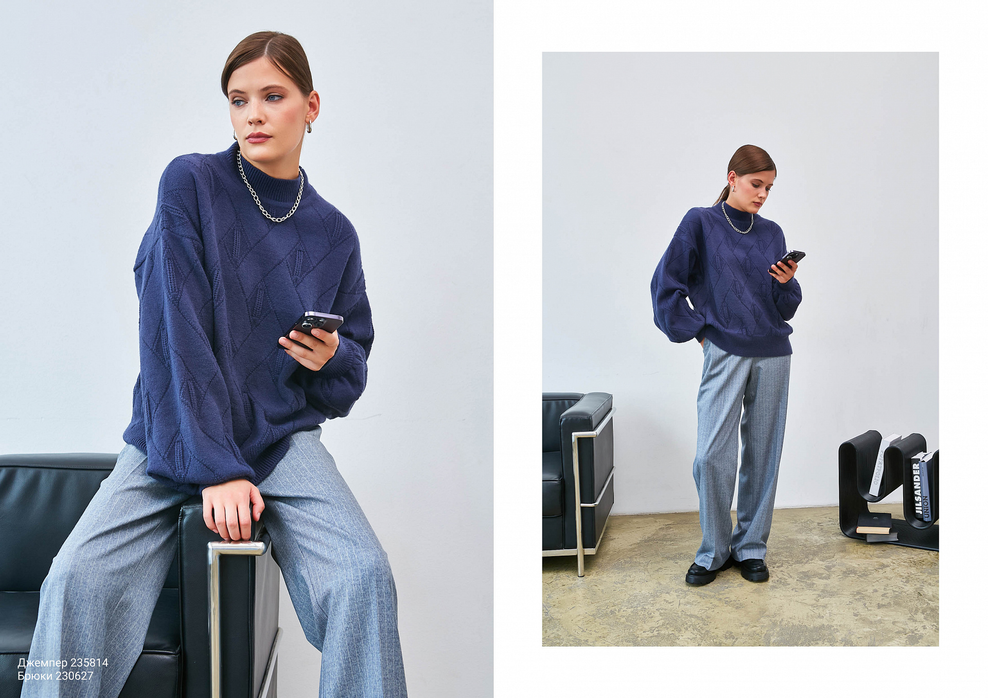 I can autumn collection
