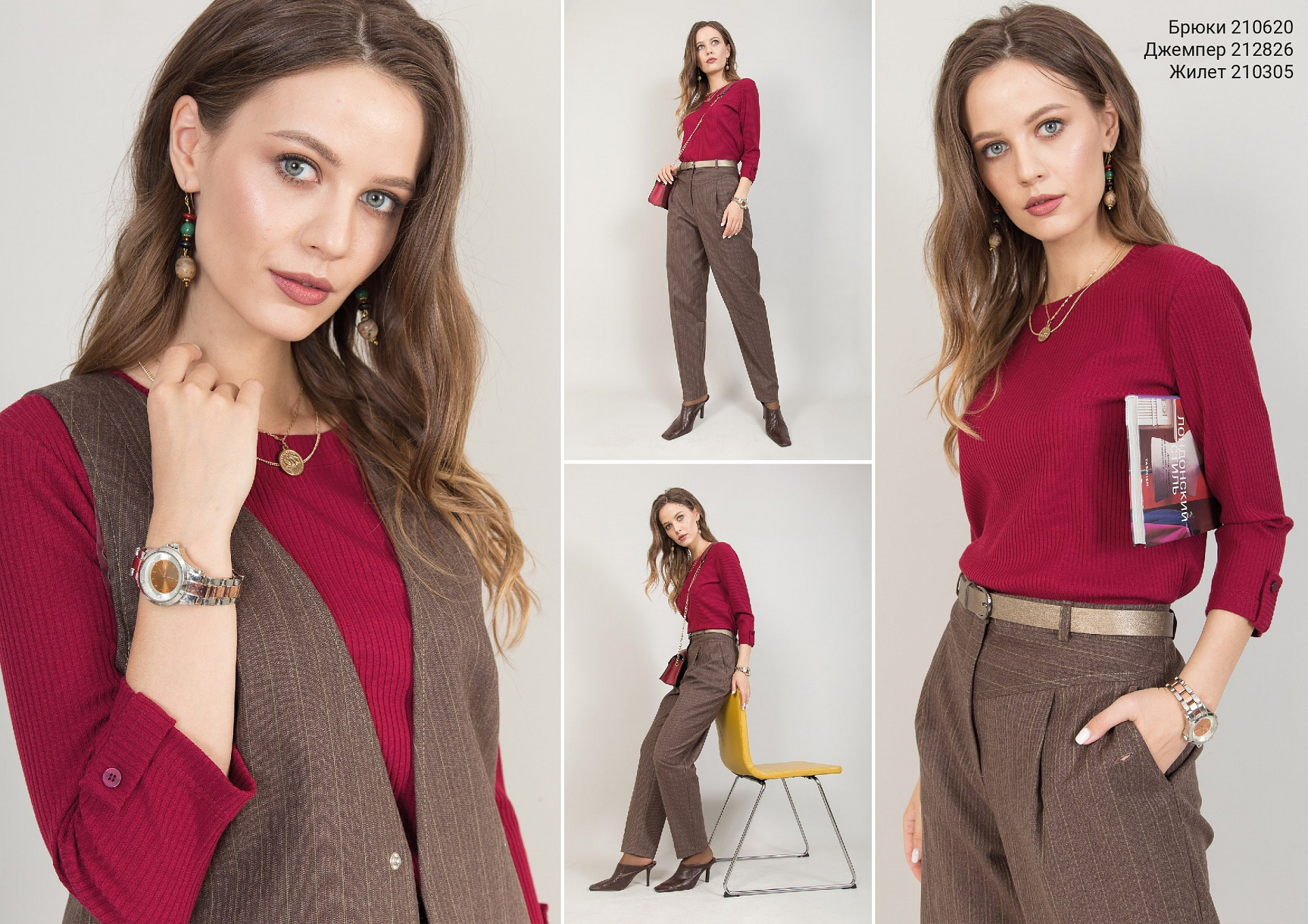 So... autumn collection