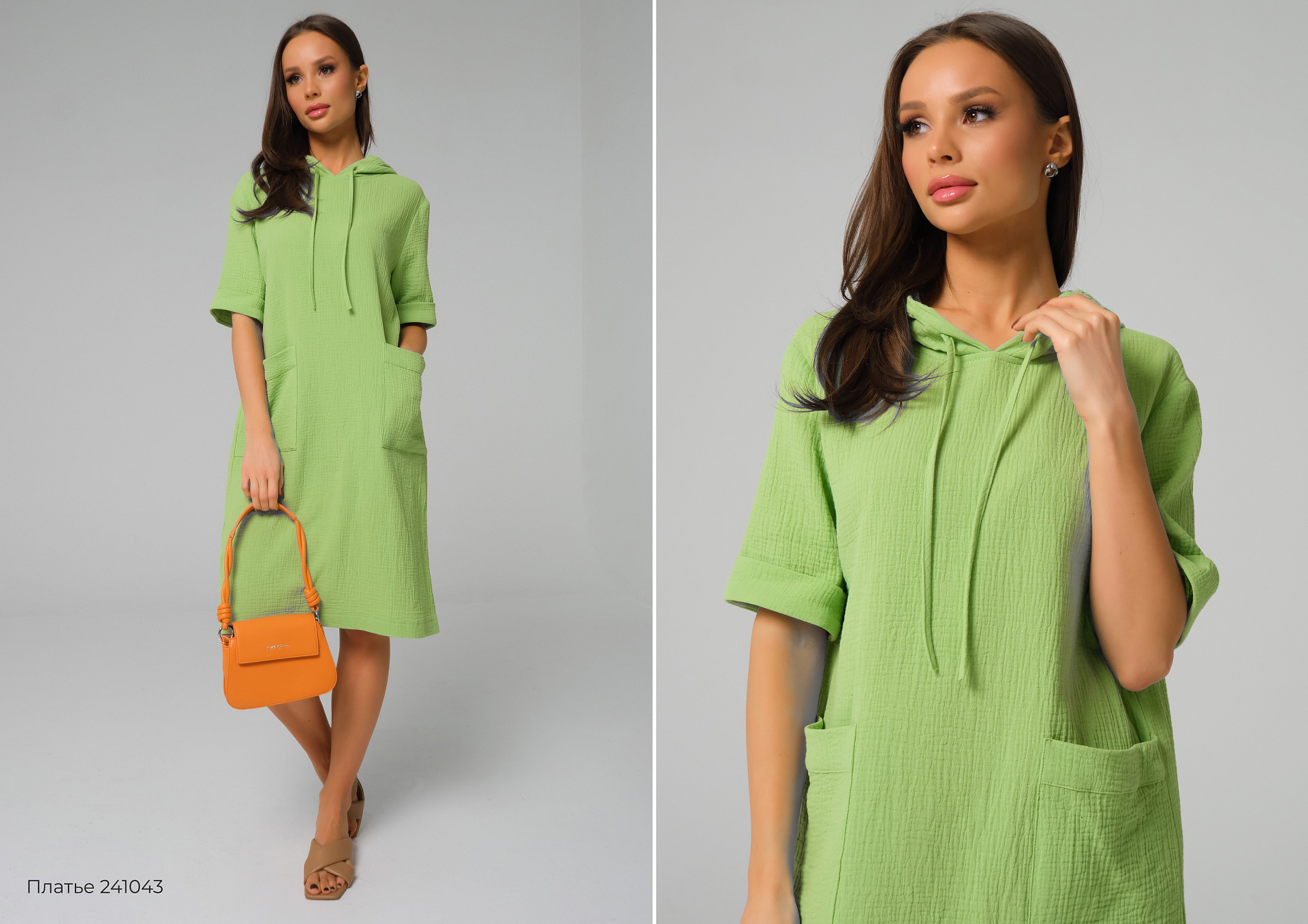Lookbook Личное время
