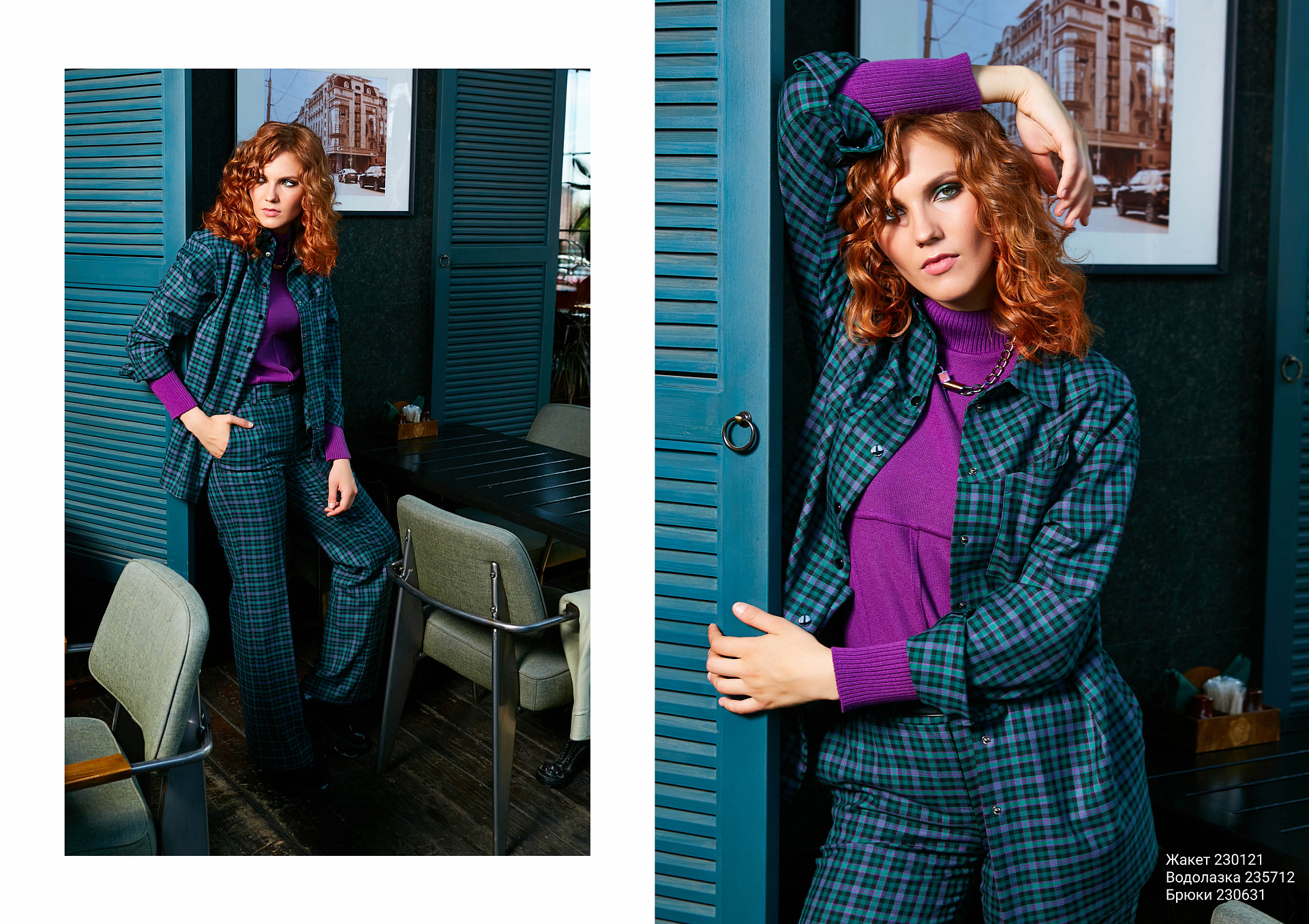 Vivienne autumn collection
