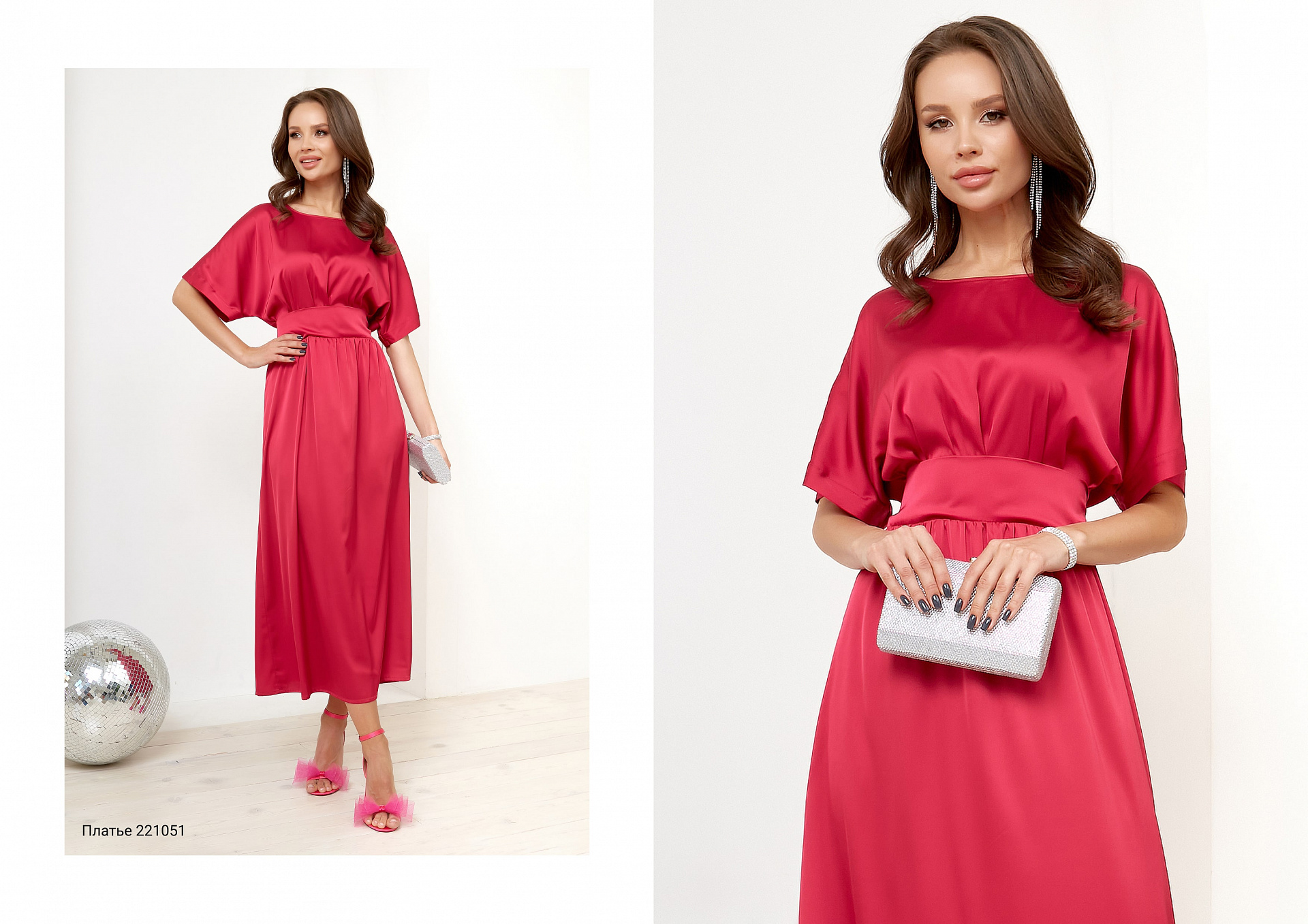 Lookbook New Year 22/23 collection