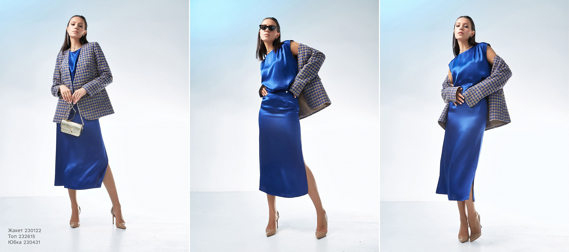 Lookbook Delight Autumn