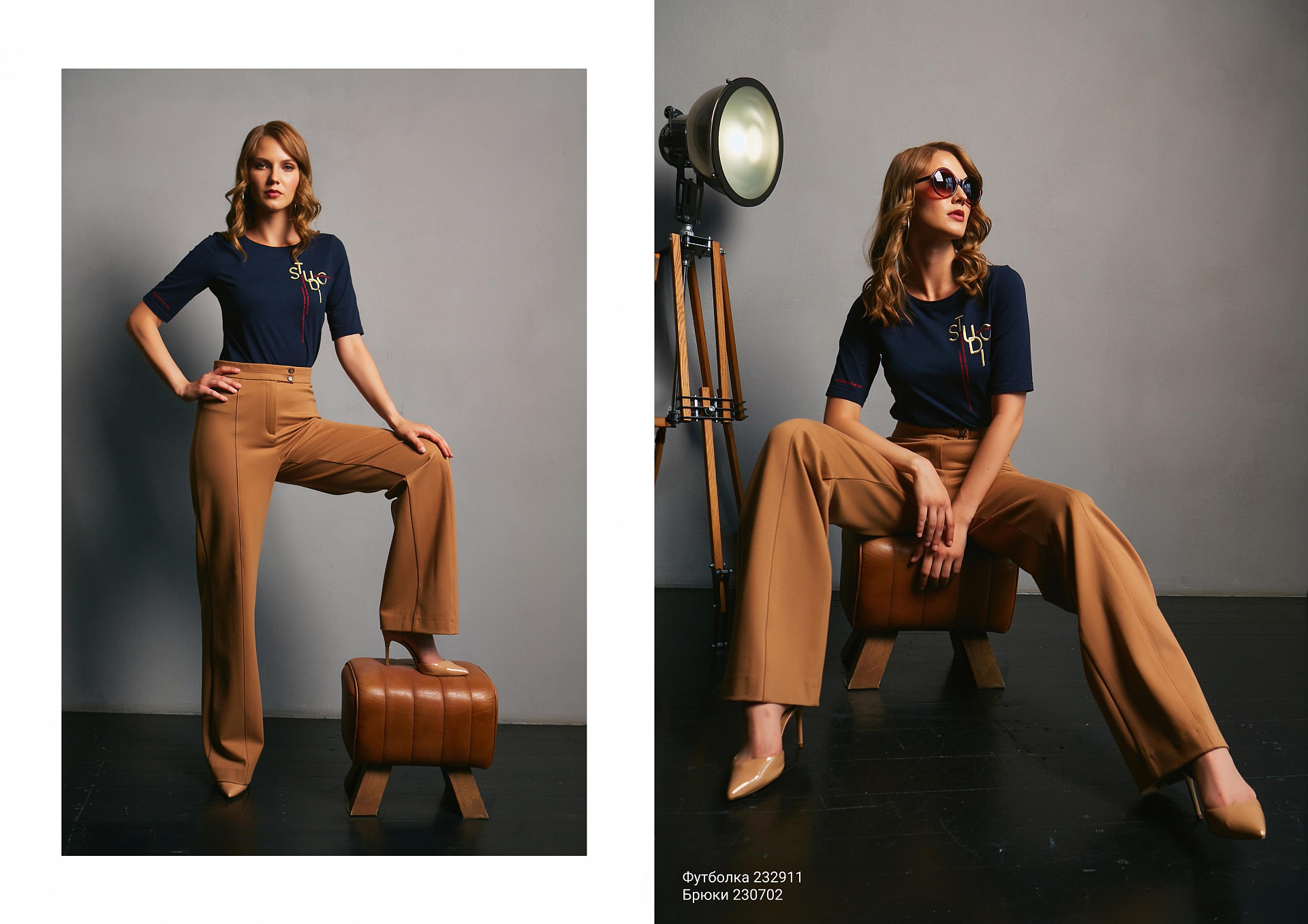 Studio autumn collection