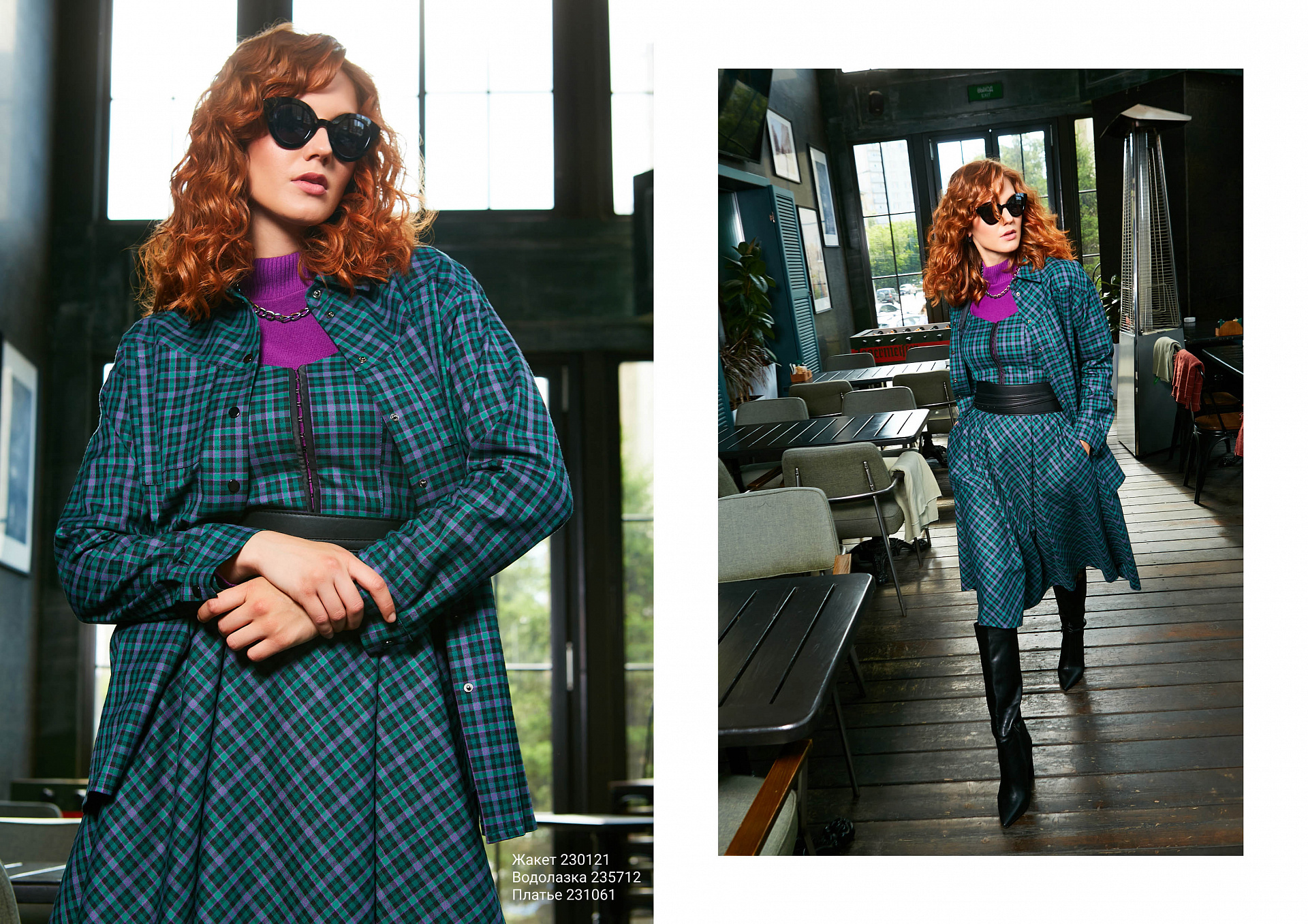 Vivienne autumn collection