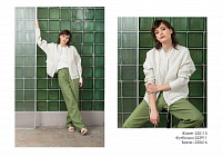 GREENERY