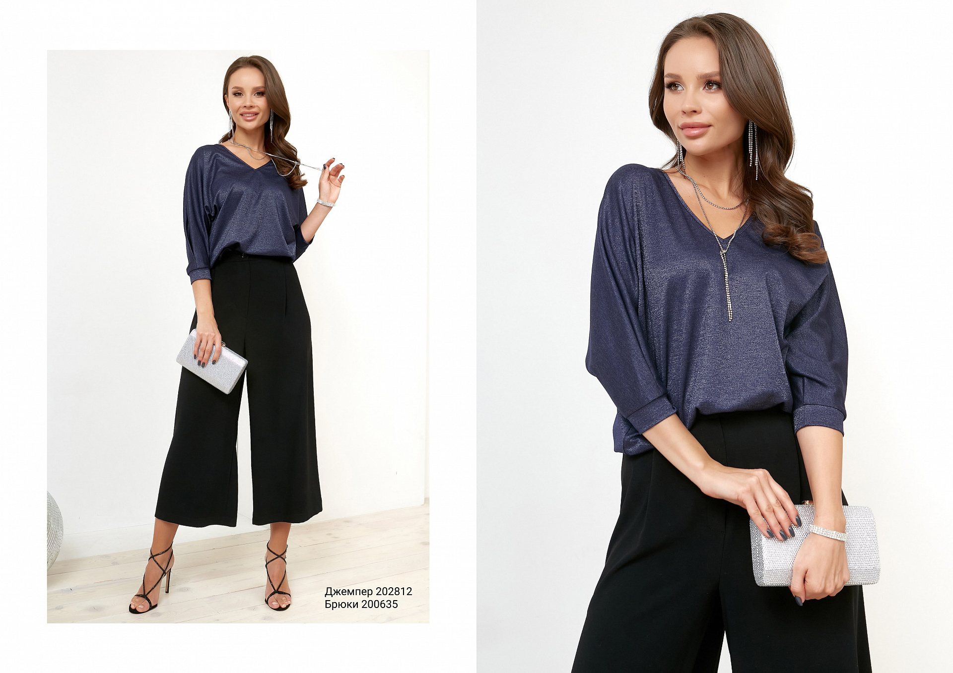 Lookbook New Year 22/23 collection