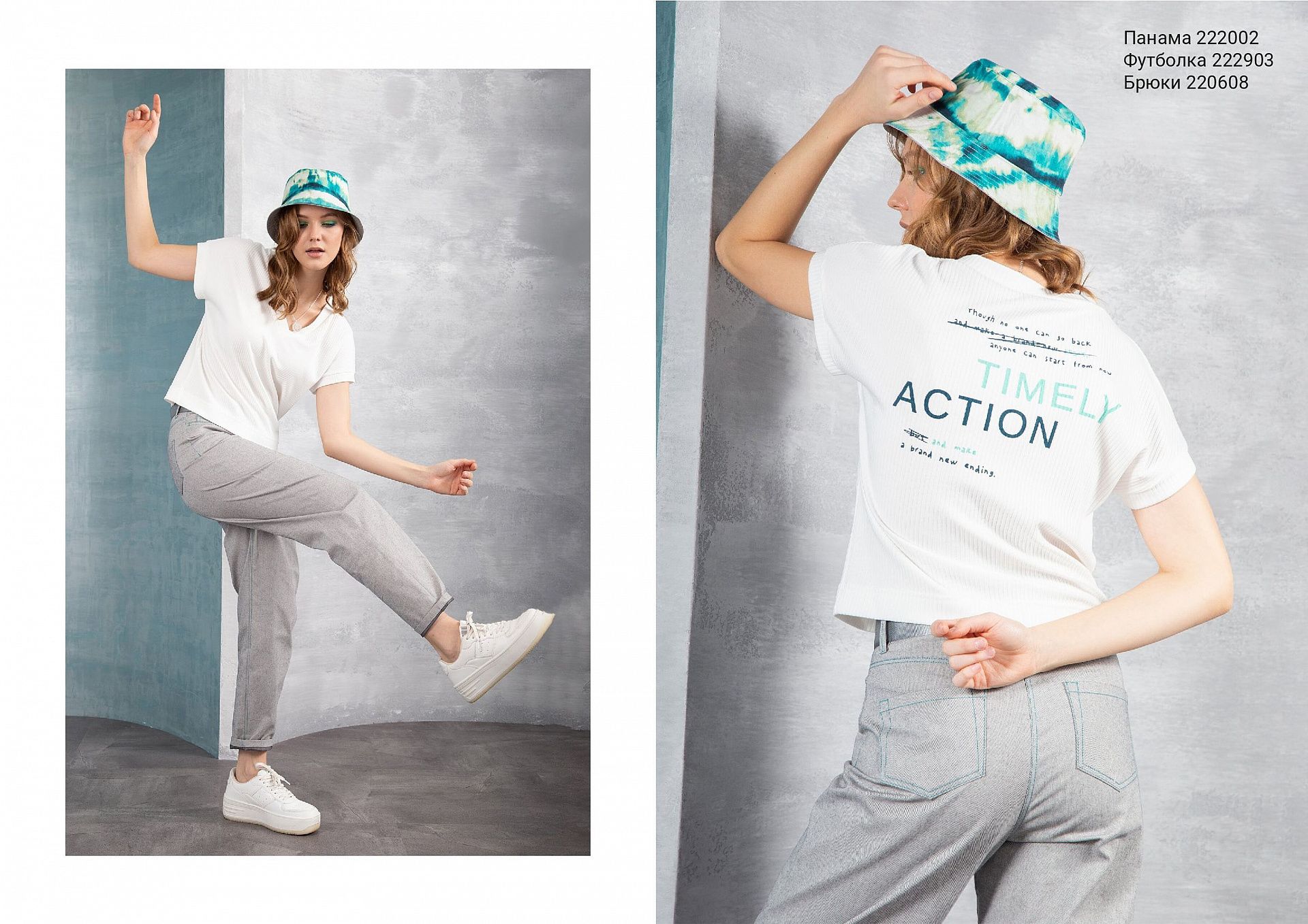 Timely spring collection