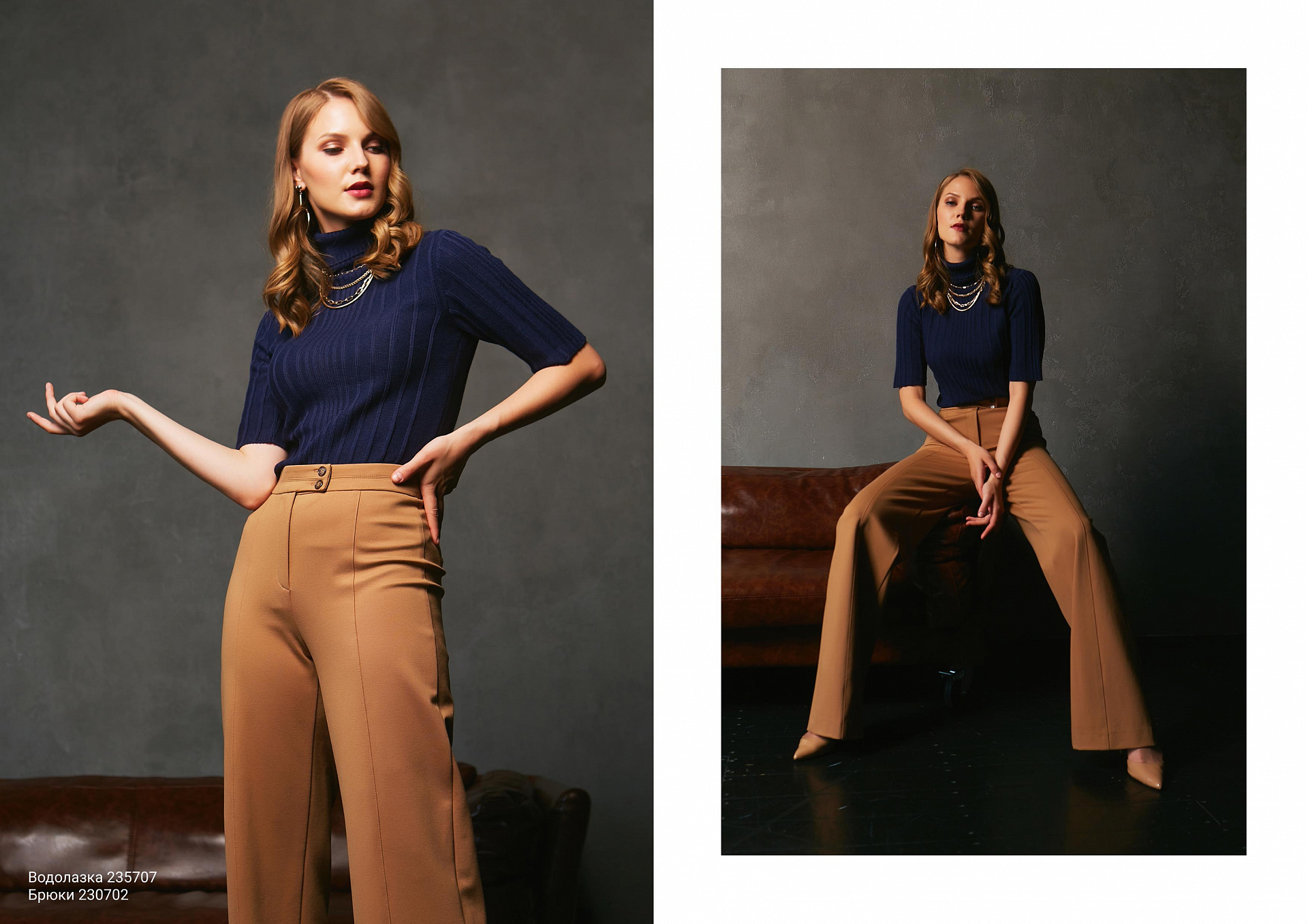 Studio autumn collection