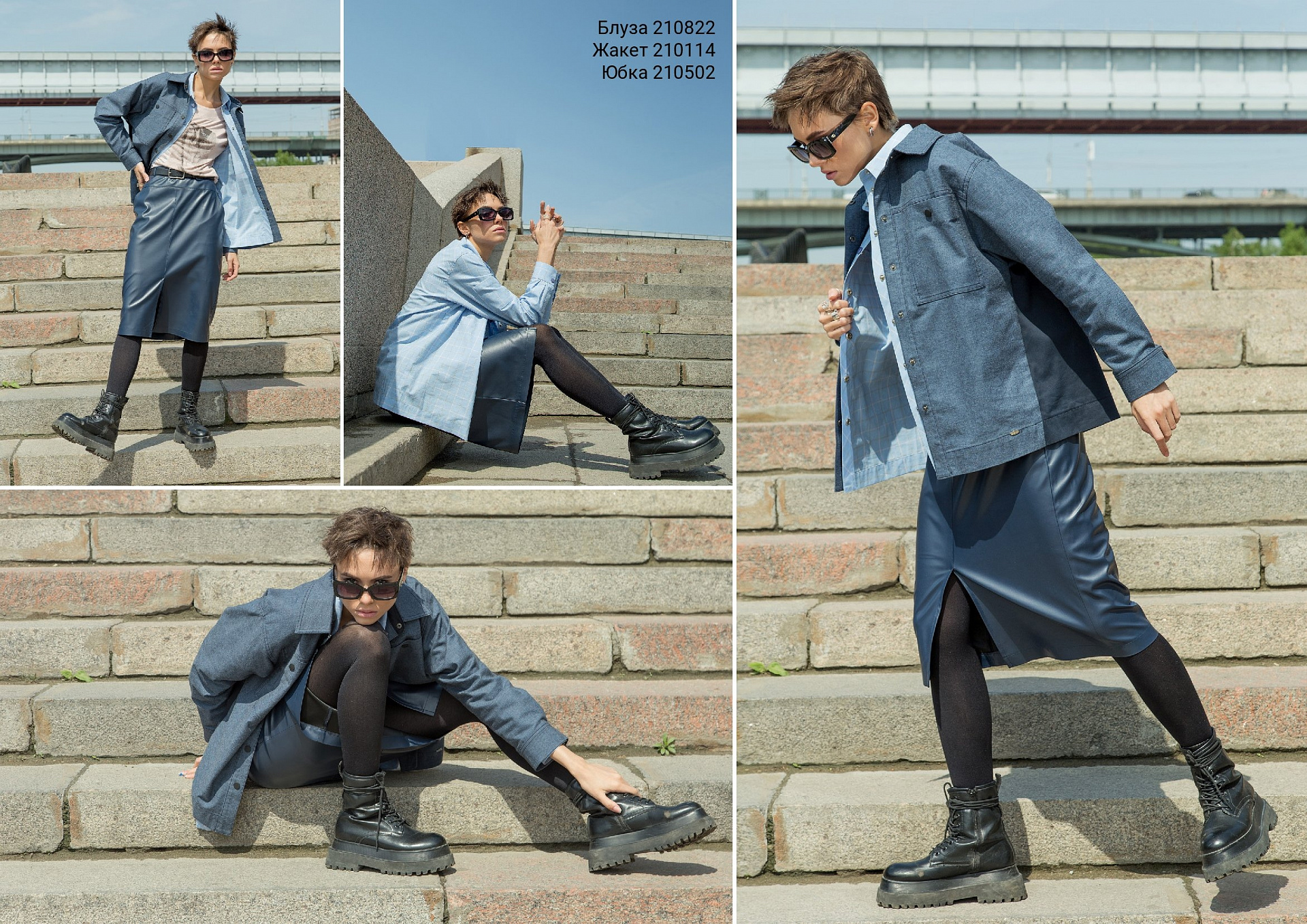 Vento autumn collection
