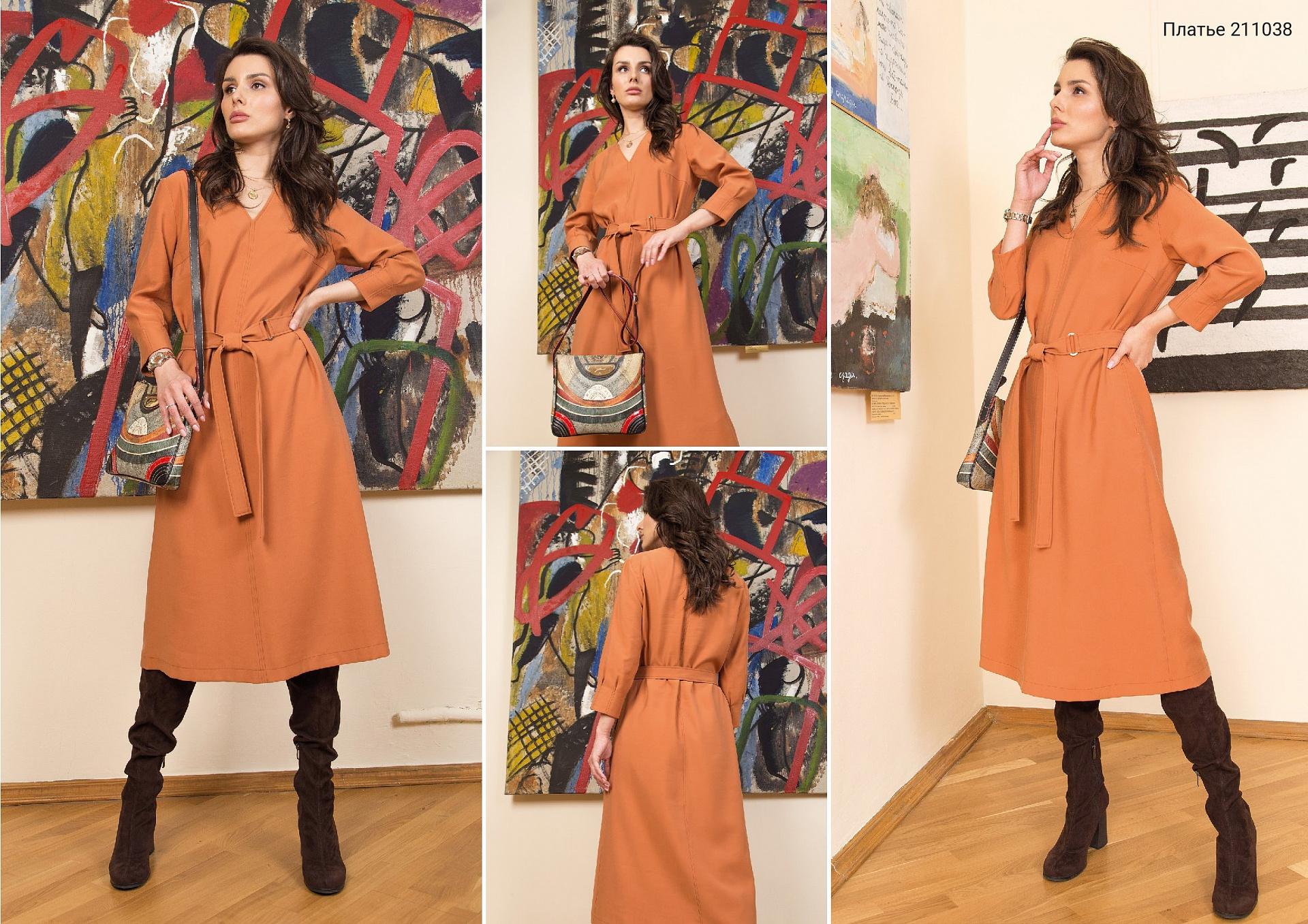 Noisette autumn collection