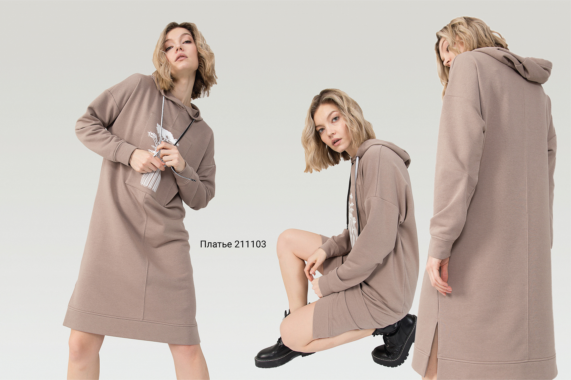 Lookbook Futuro collection