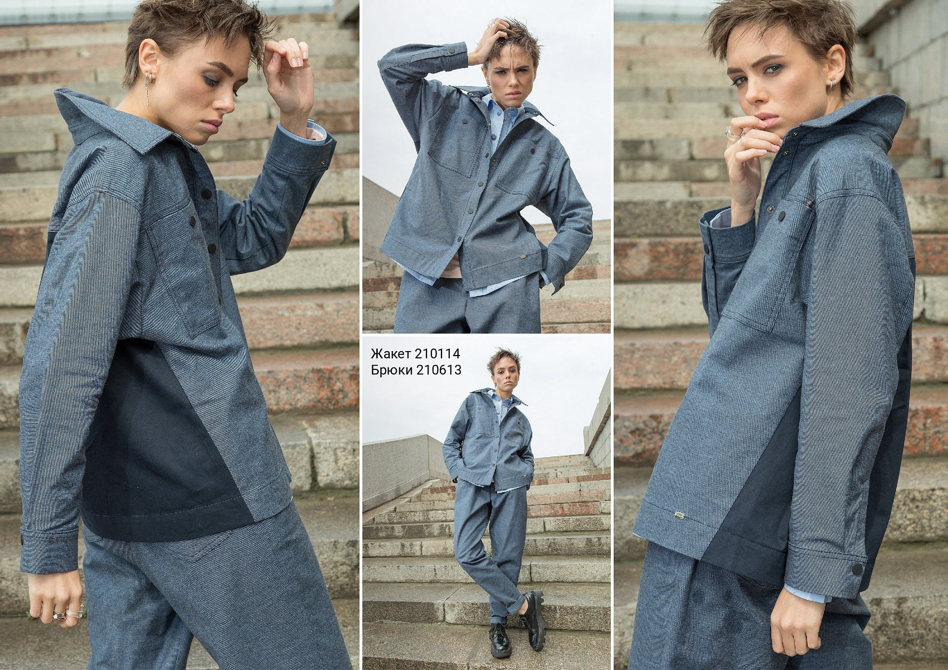 Vento autumn collection