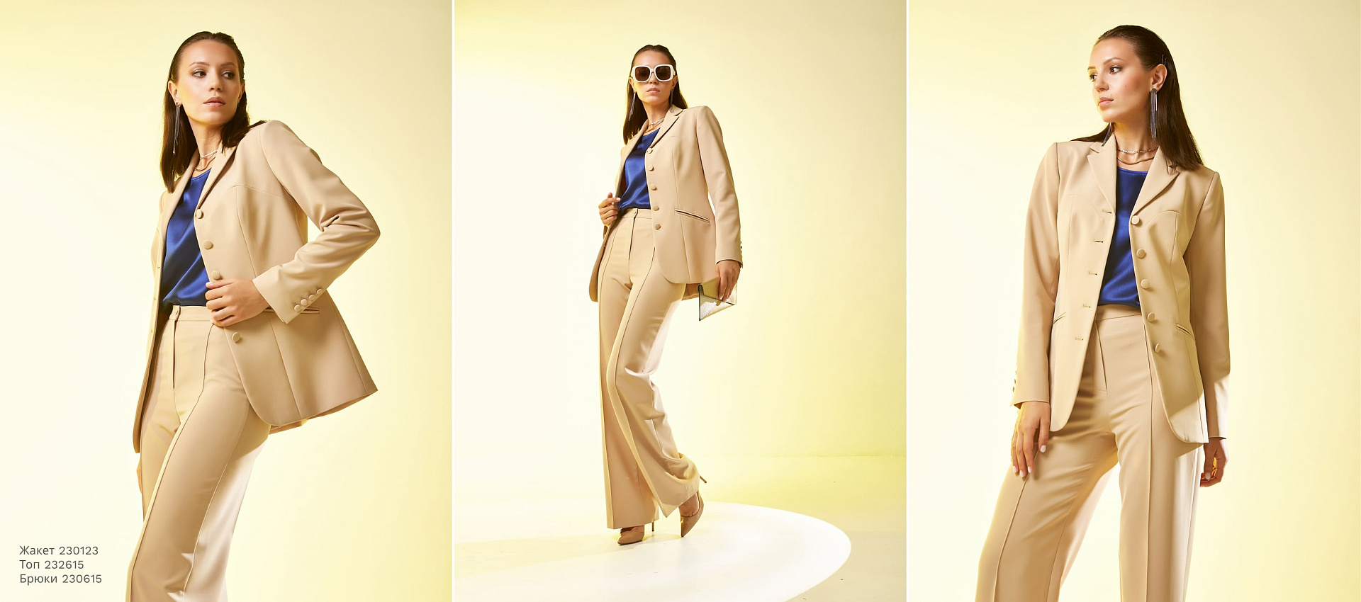 Lookbook Delight Autumn