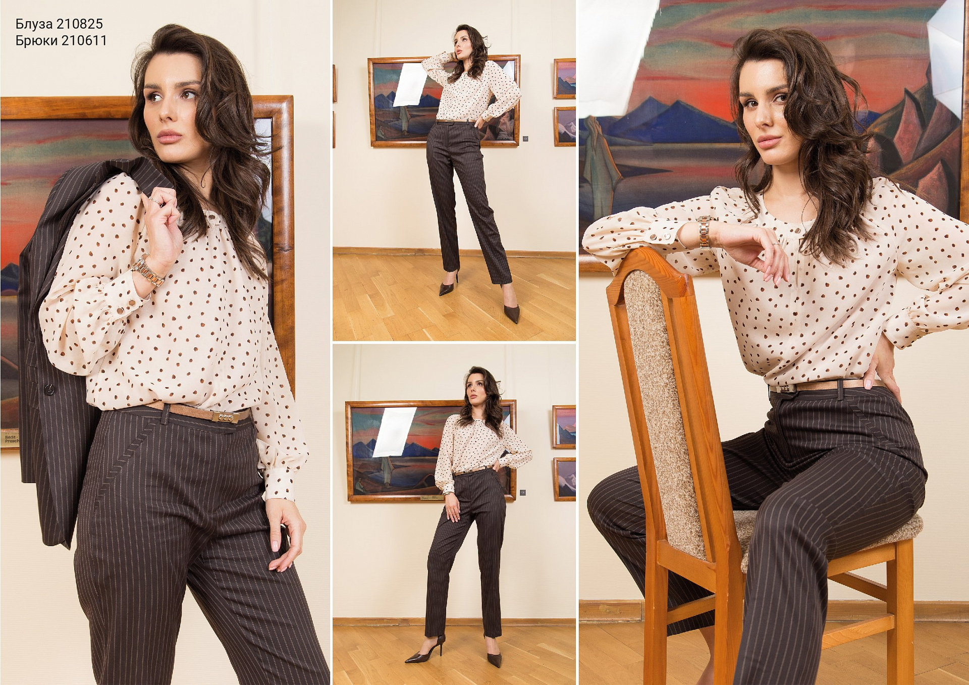 Noisette autumn collection