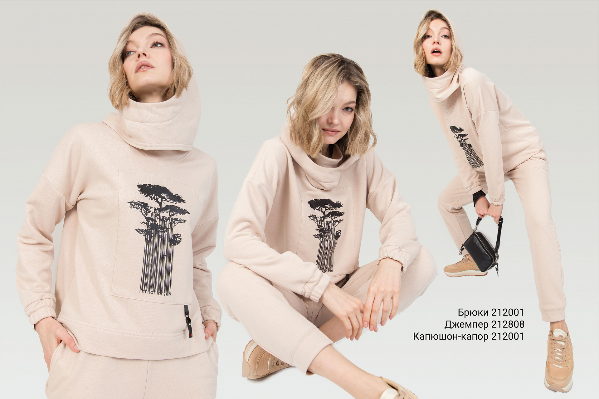 Lookbook Futuro collection