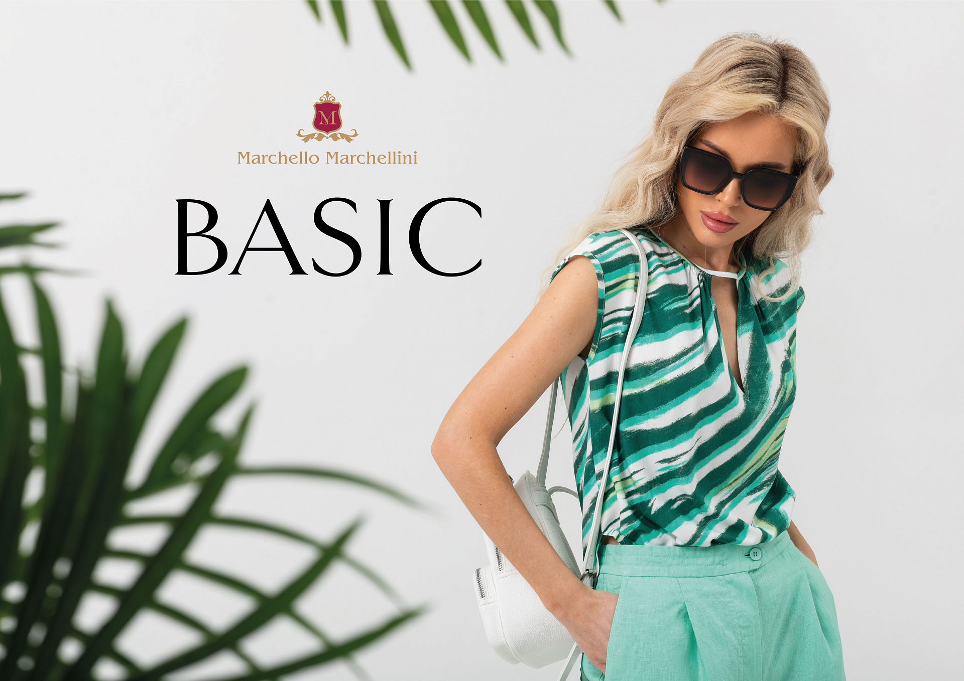 Коллекция Basic в интернет-магазине Priz